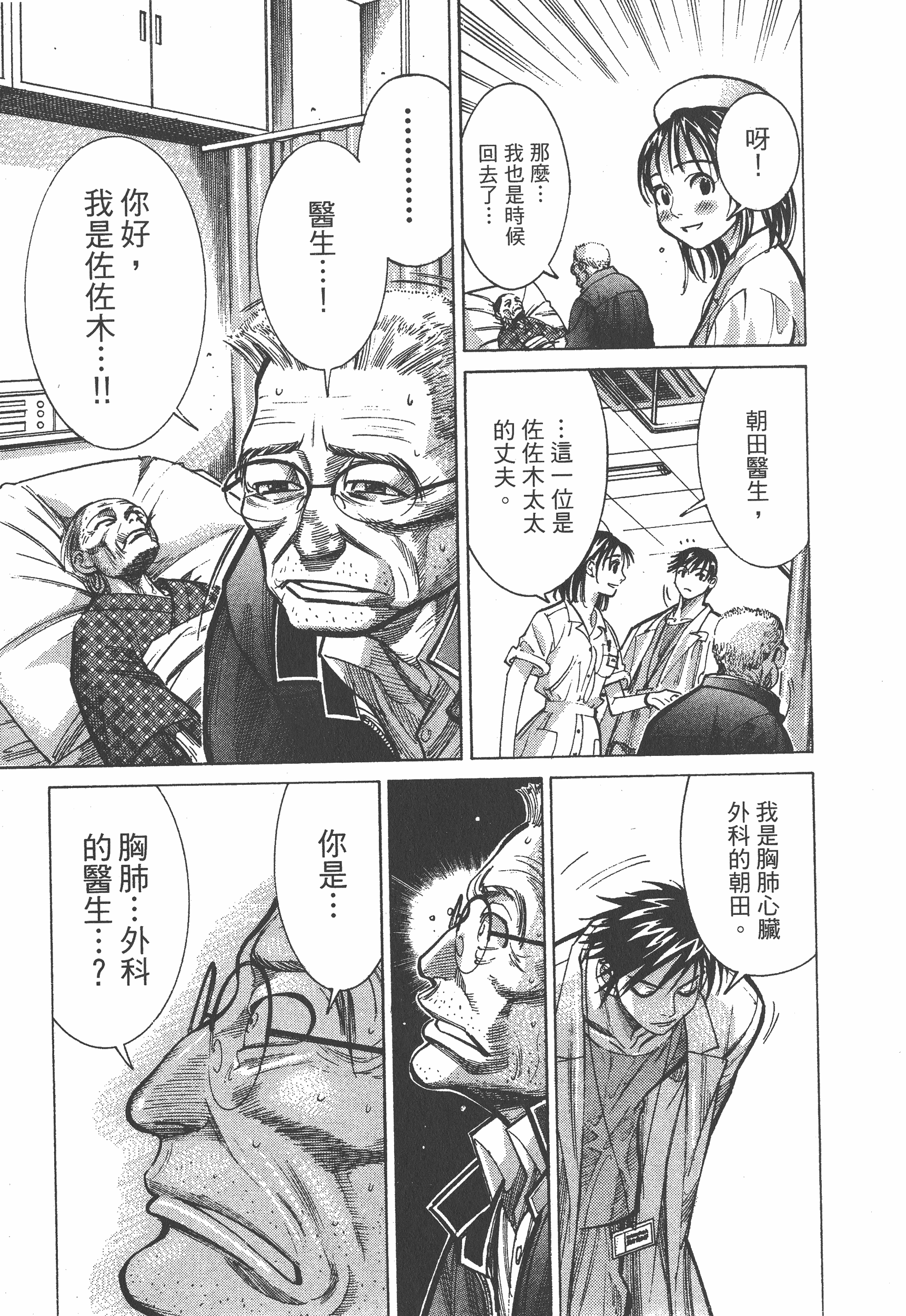 Page 195
