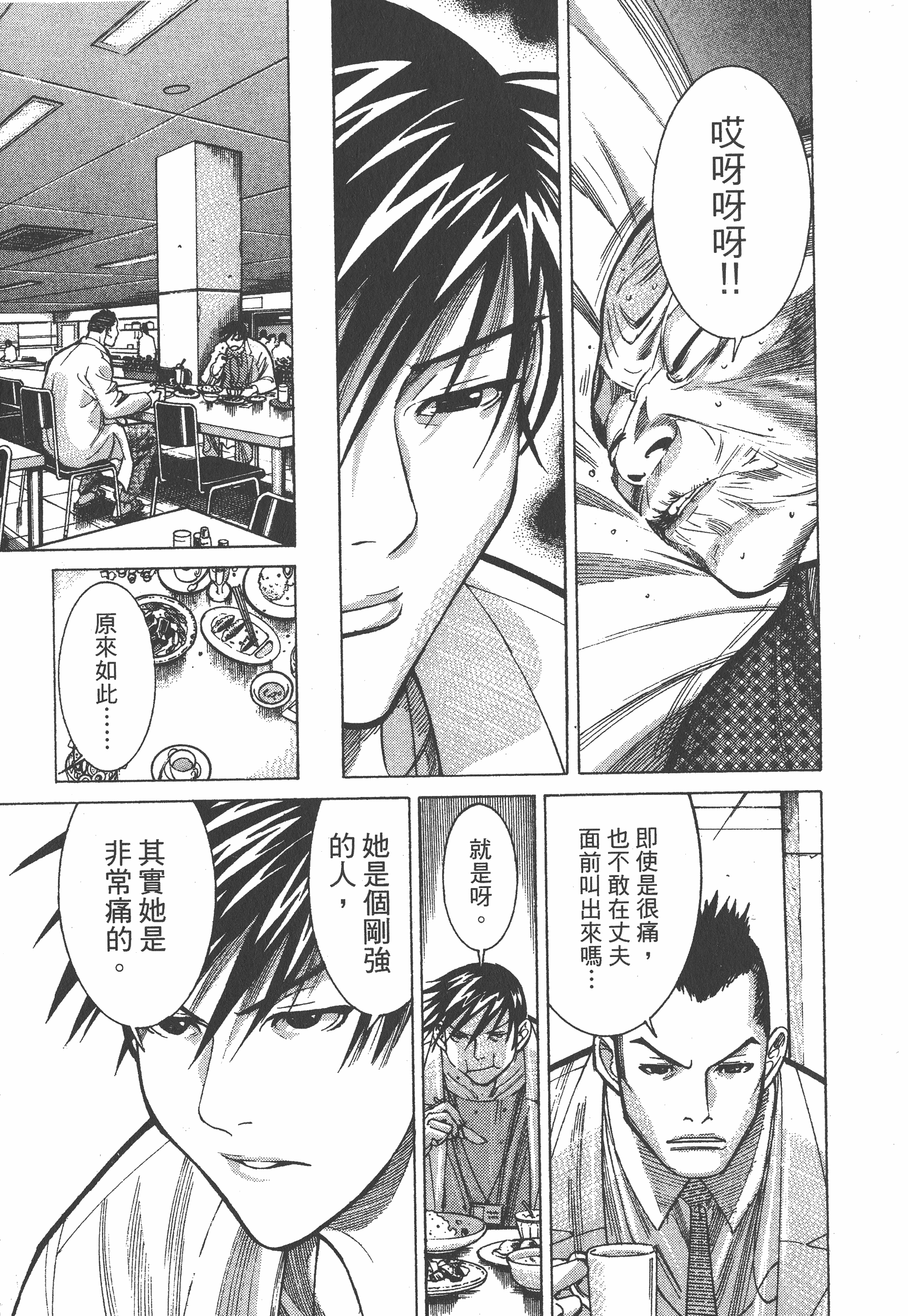 Page 199