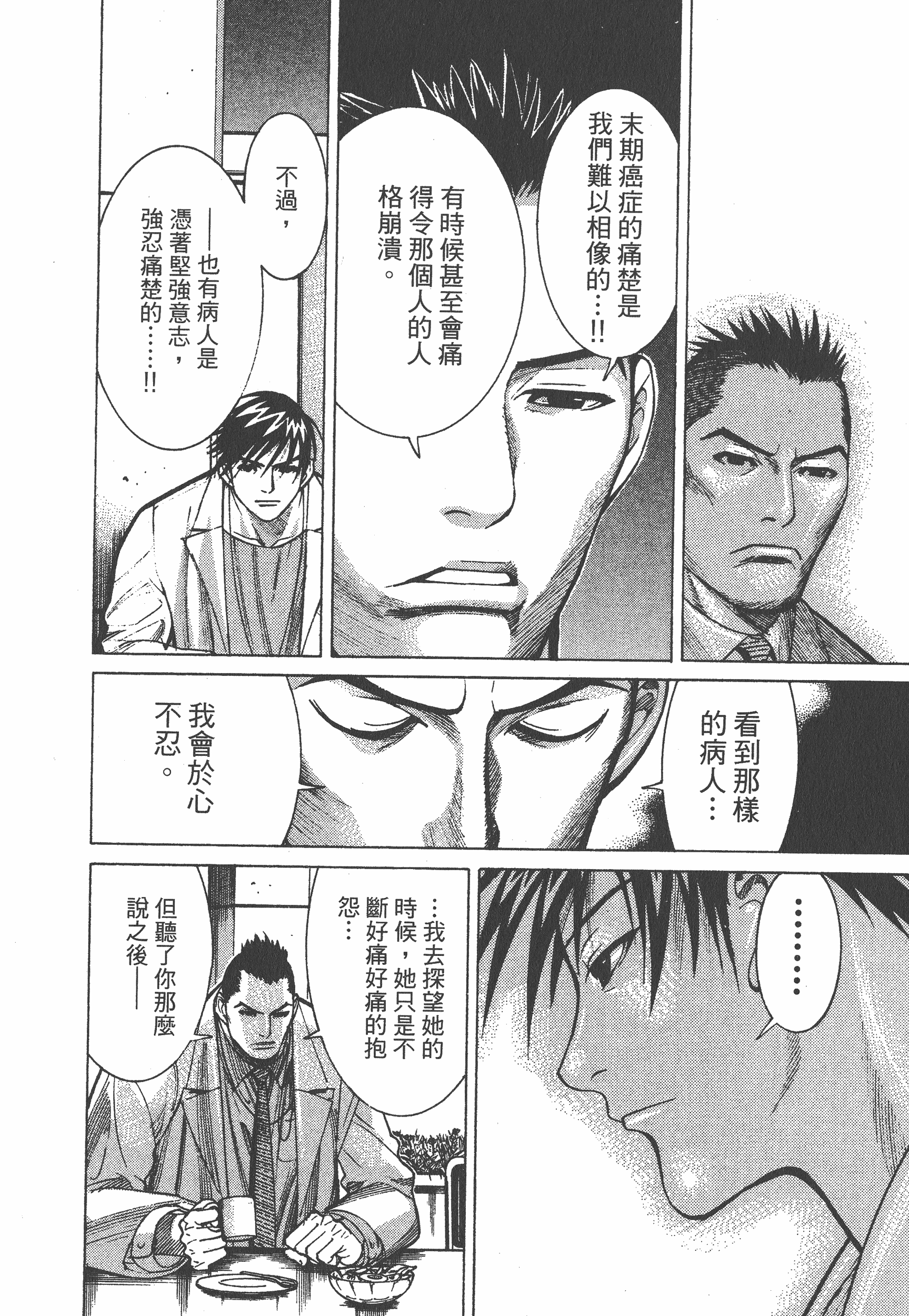 Page 200