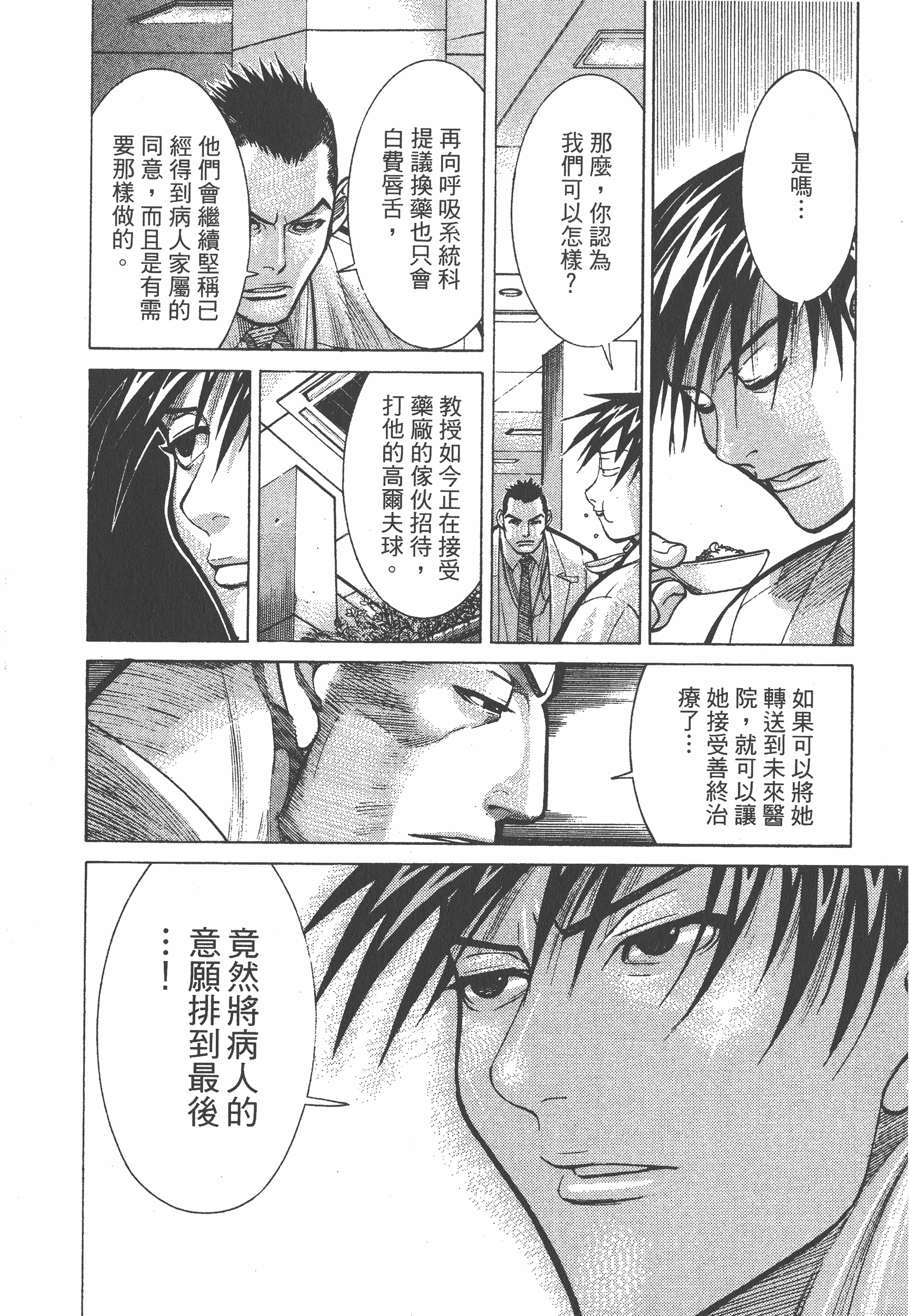 Page 202