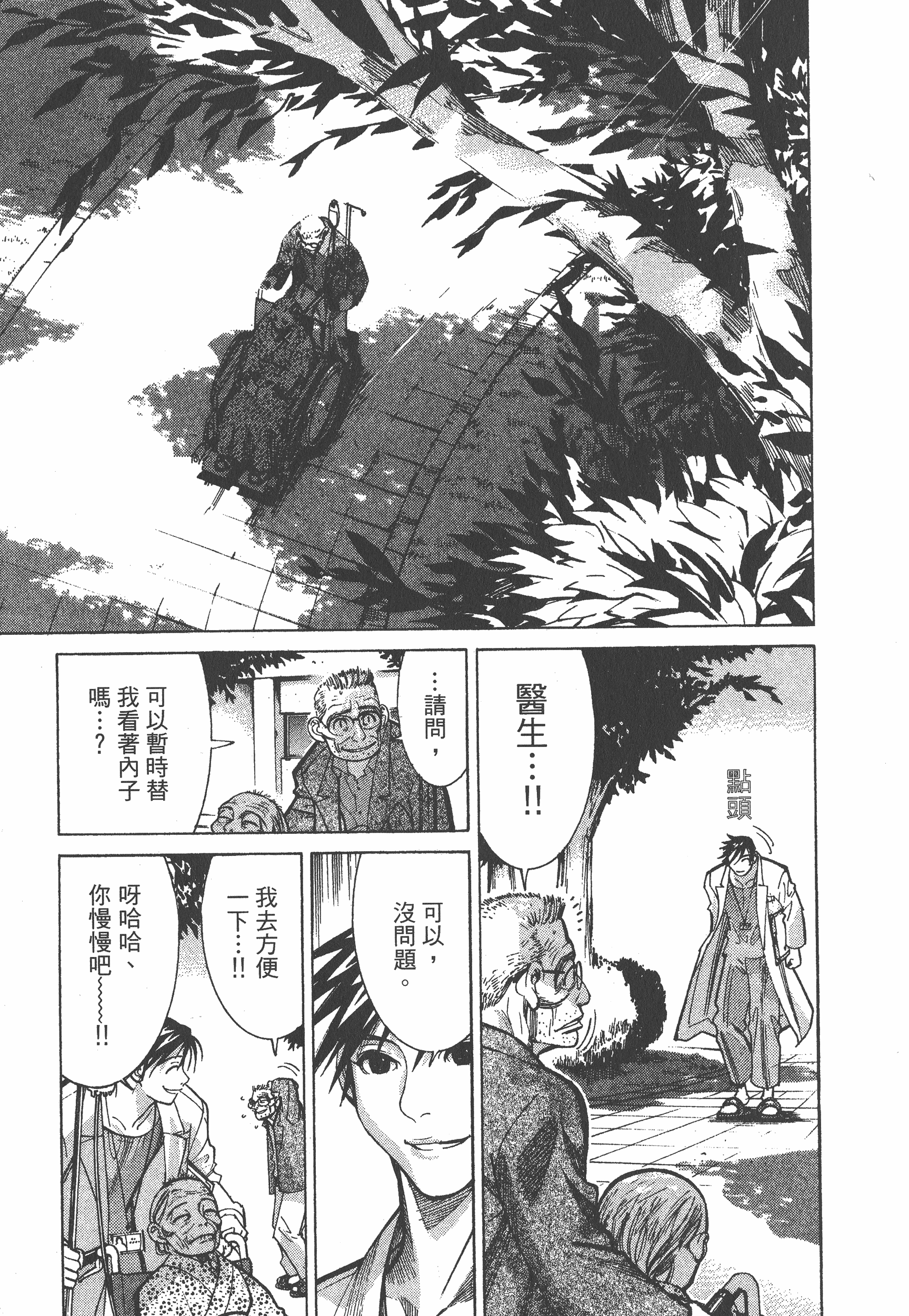 Page 203