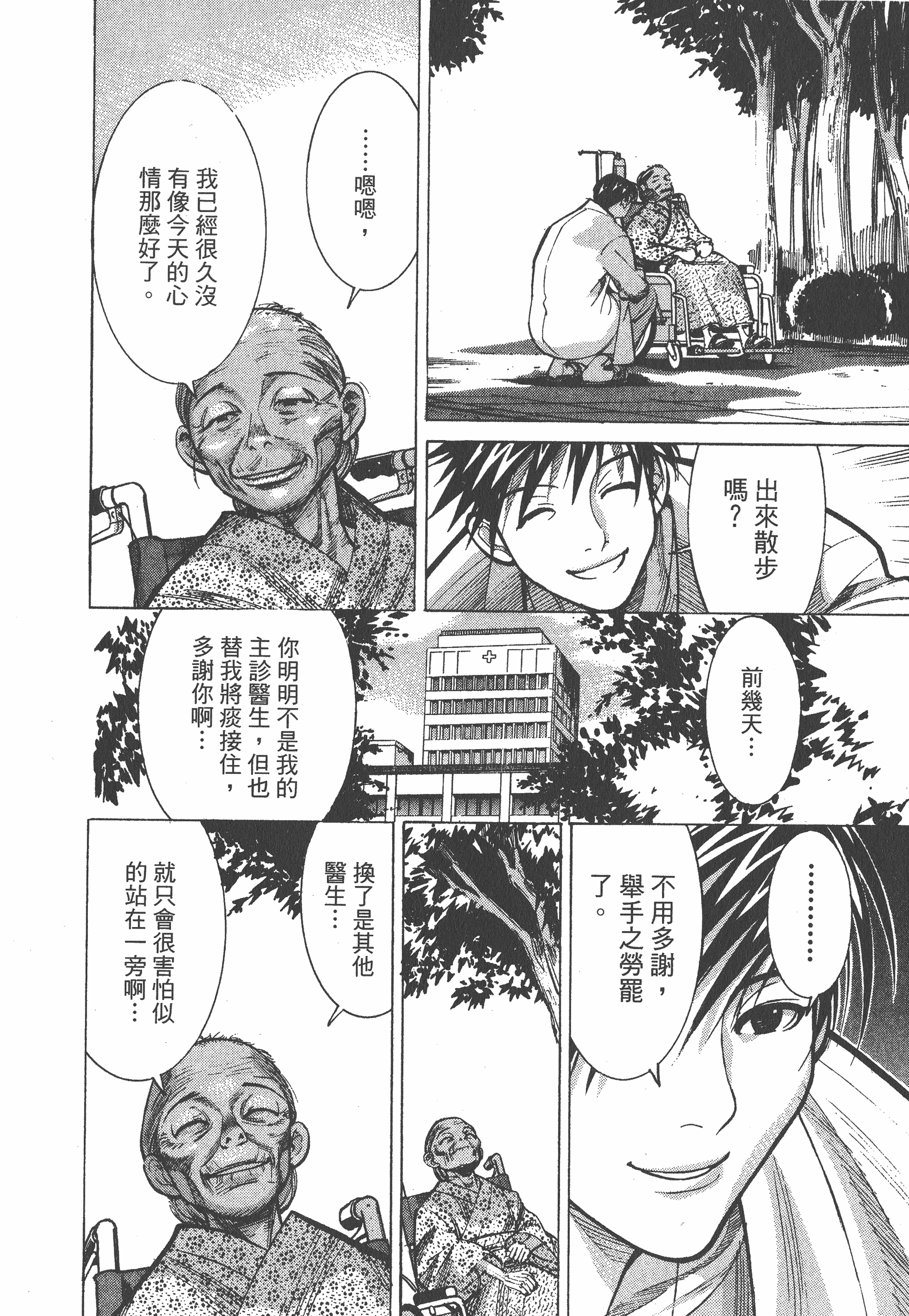 Page 204