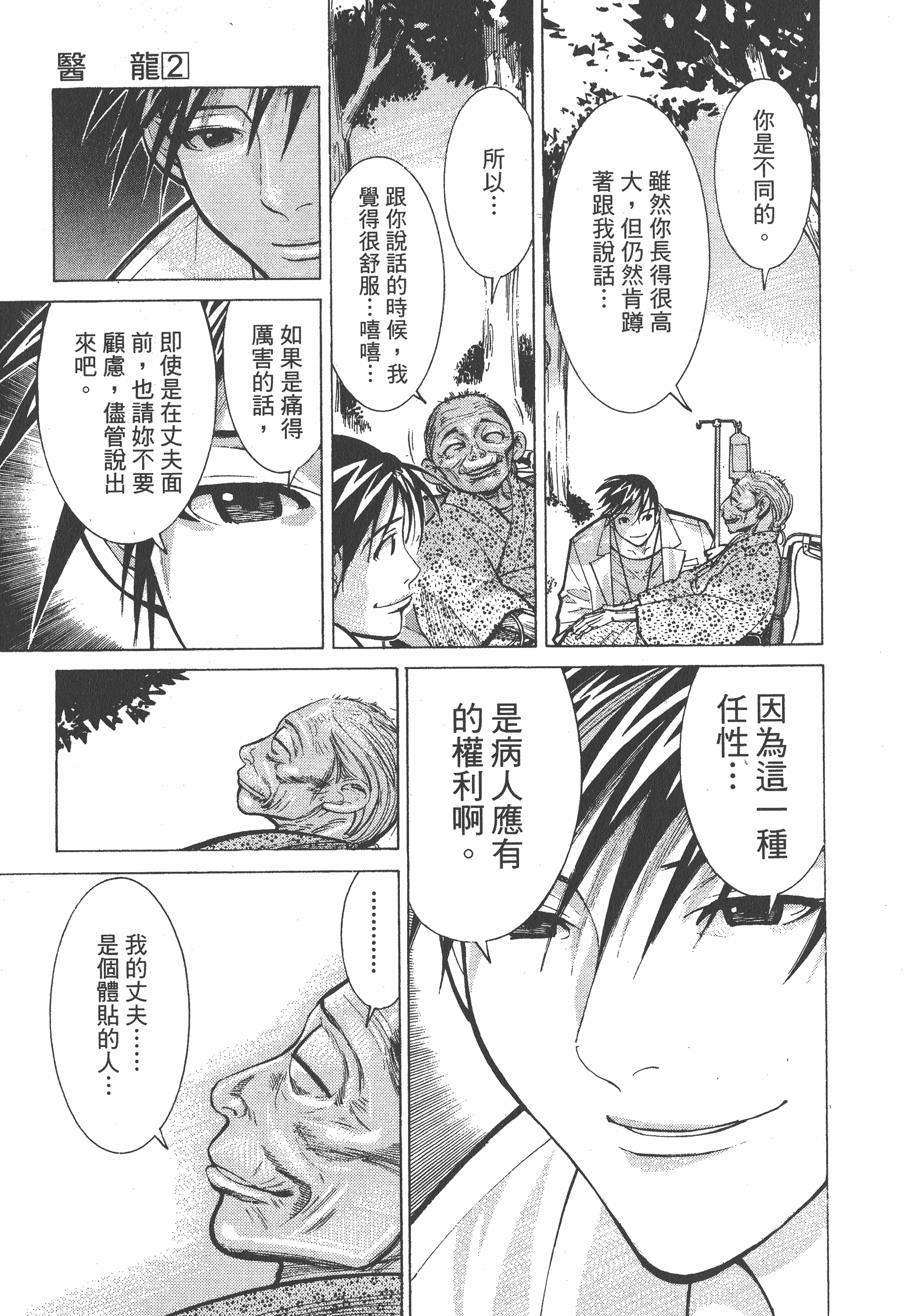 Page 205