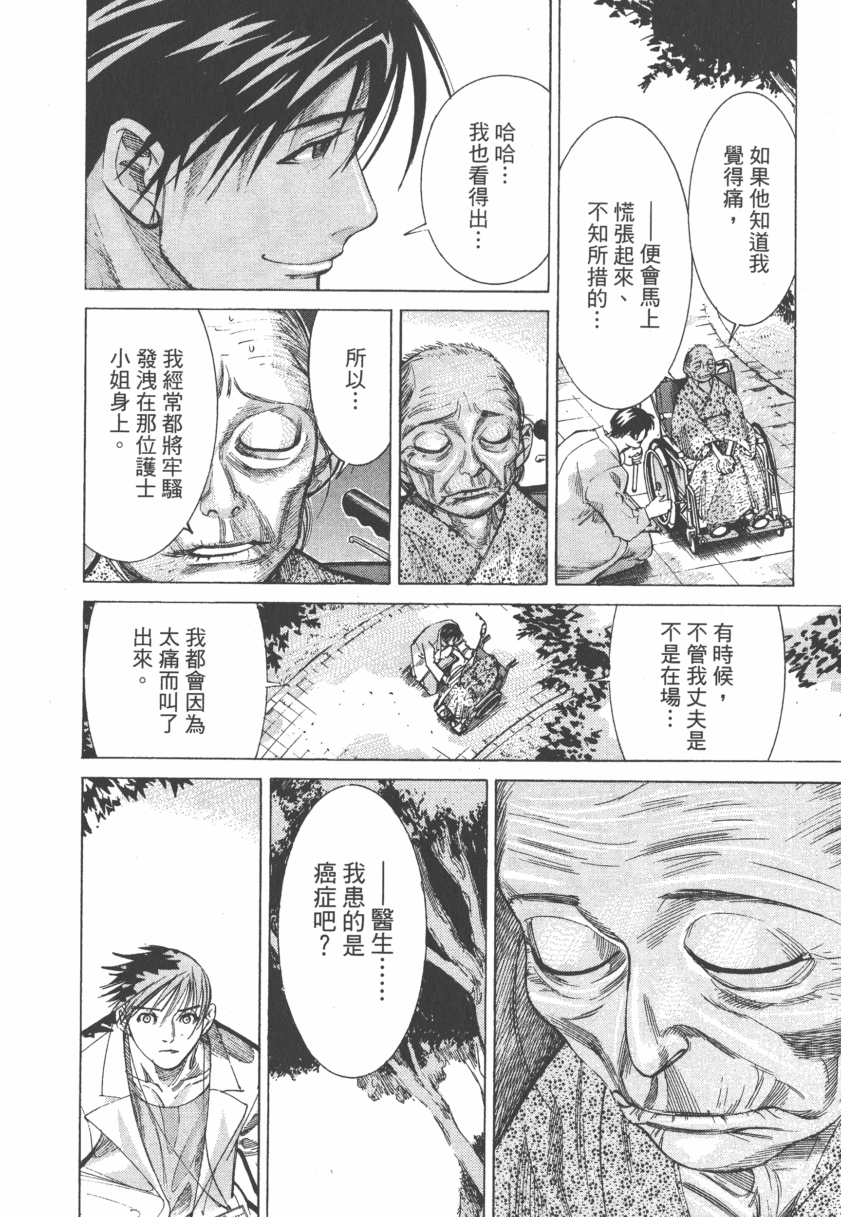 Page 206