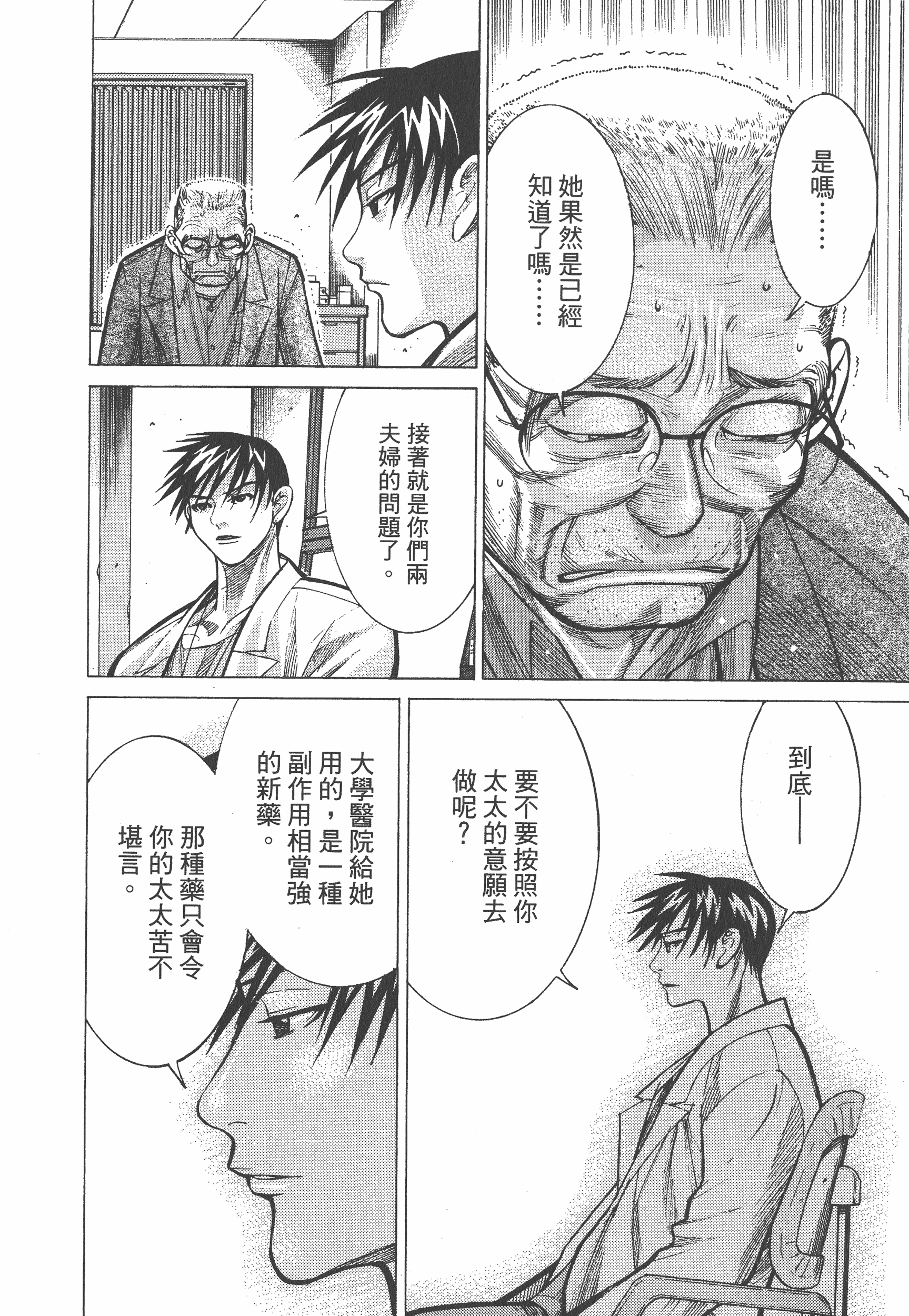 Page 208