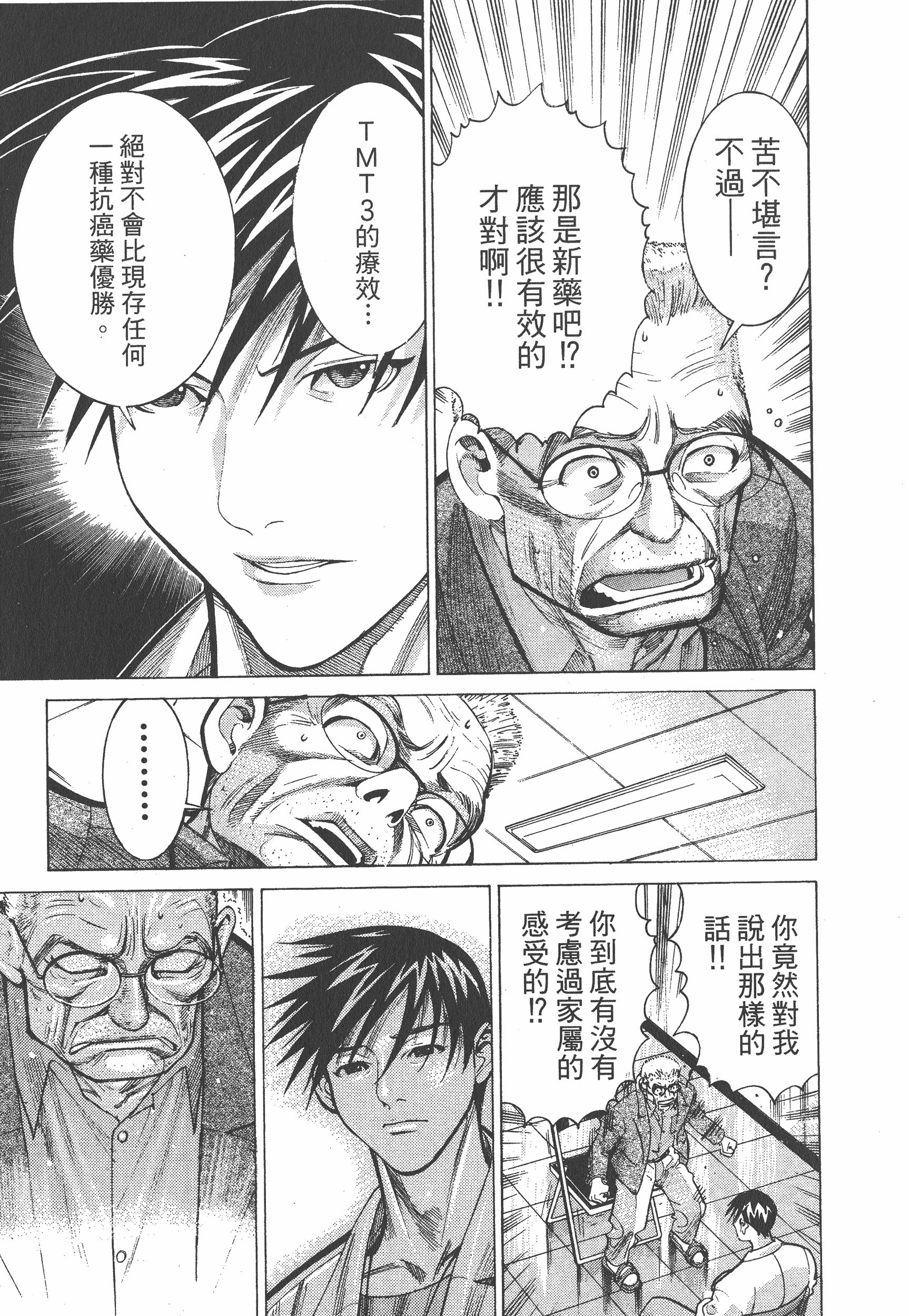 Page 209