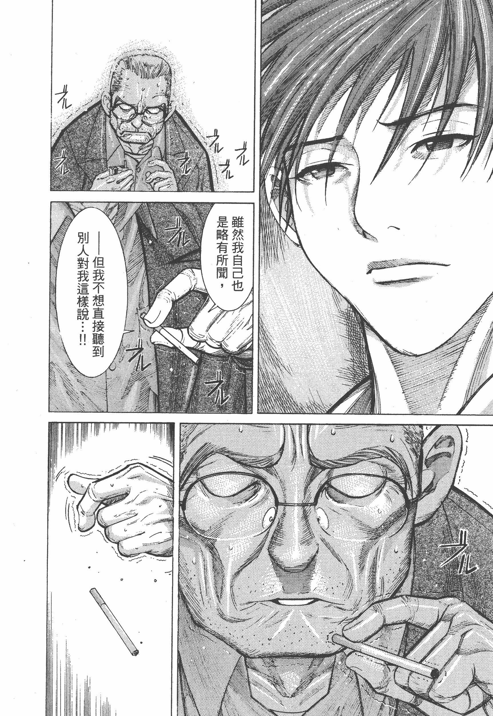Page 210