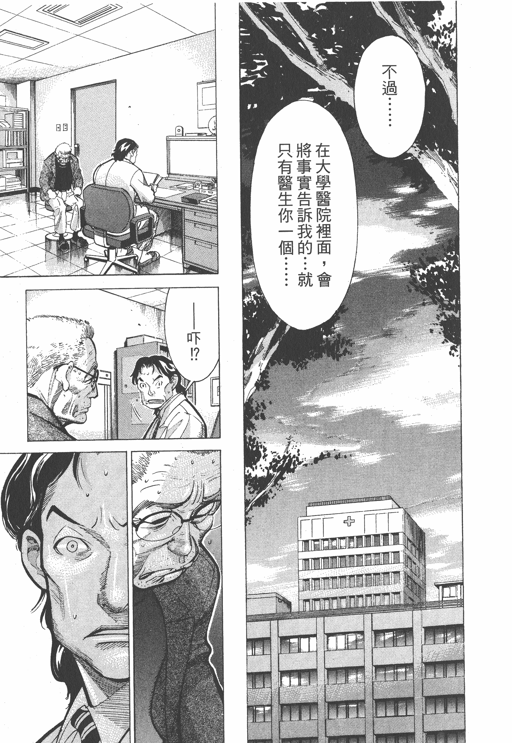 Page 211