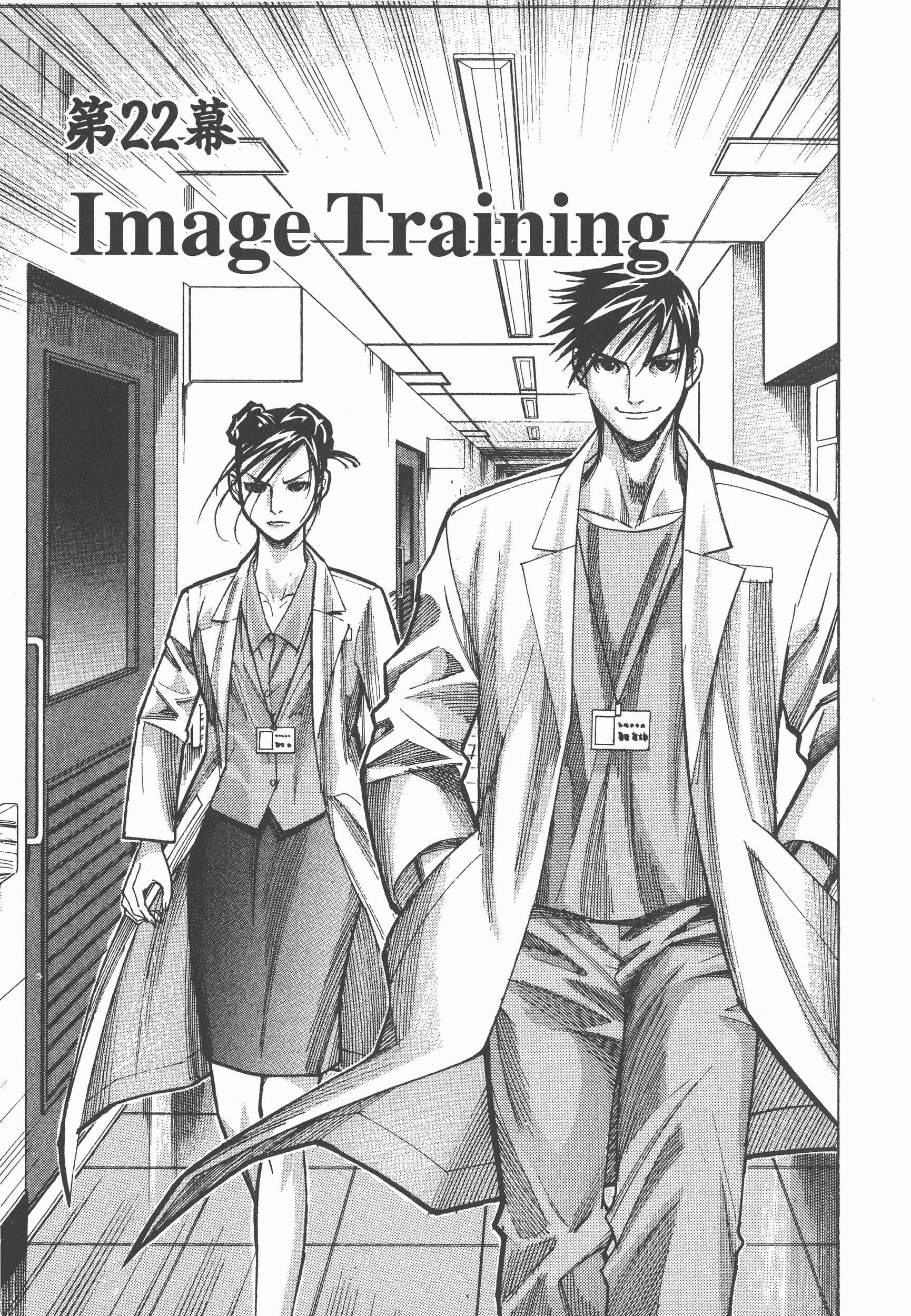 Page 167