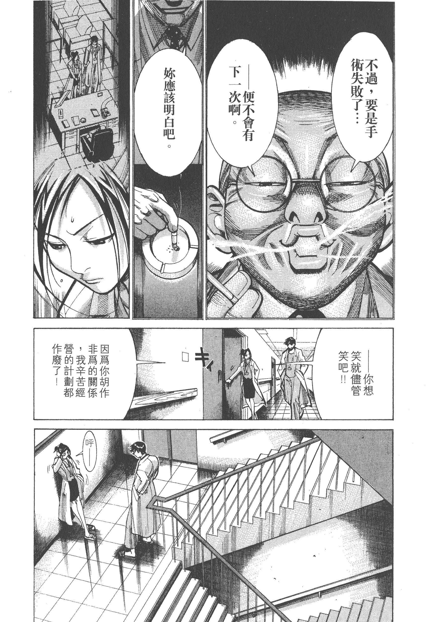 Page 169