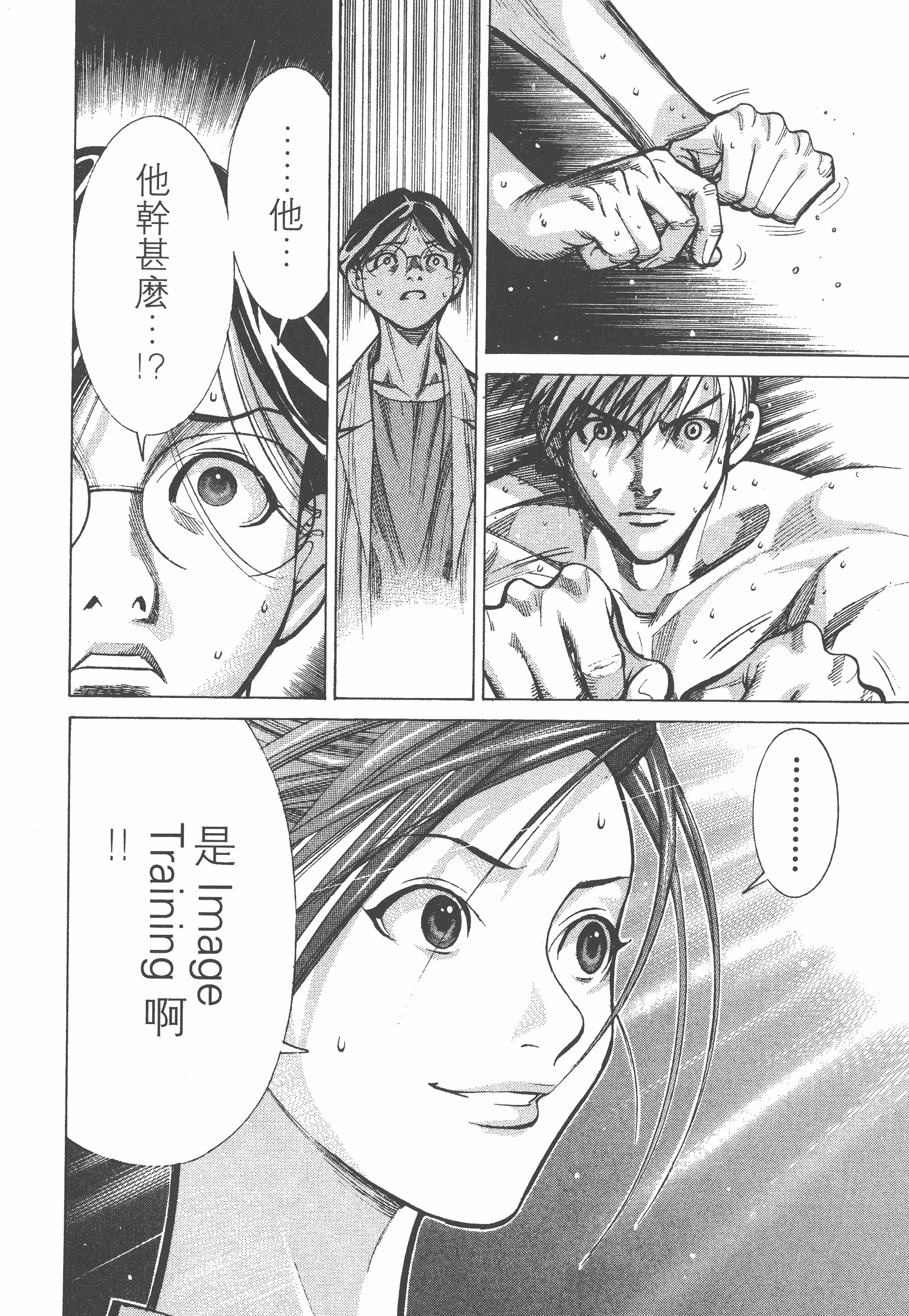 Page 186