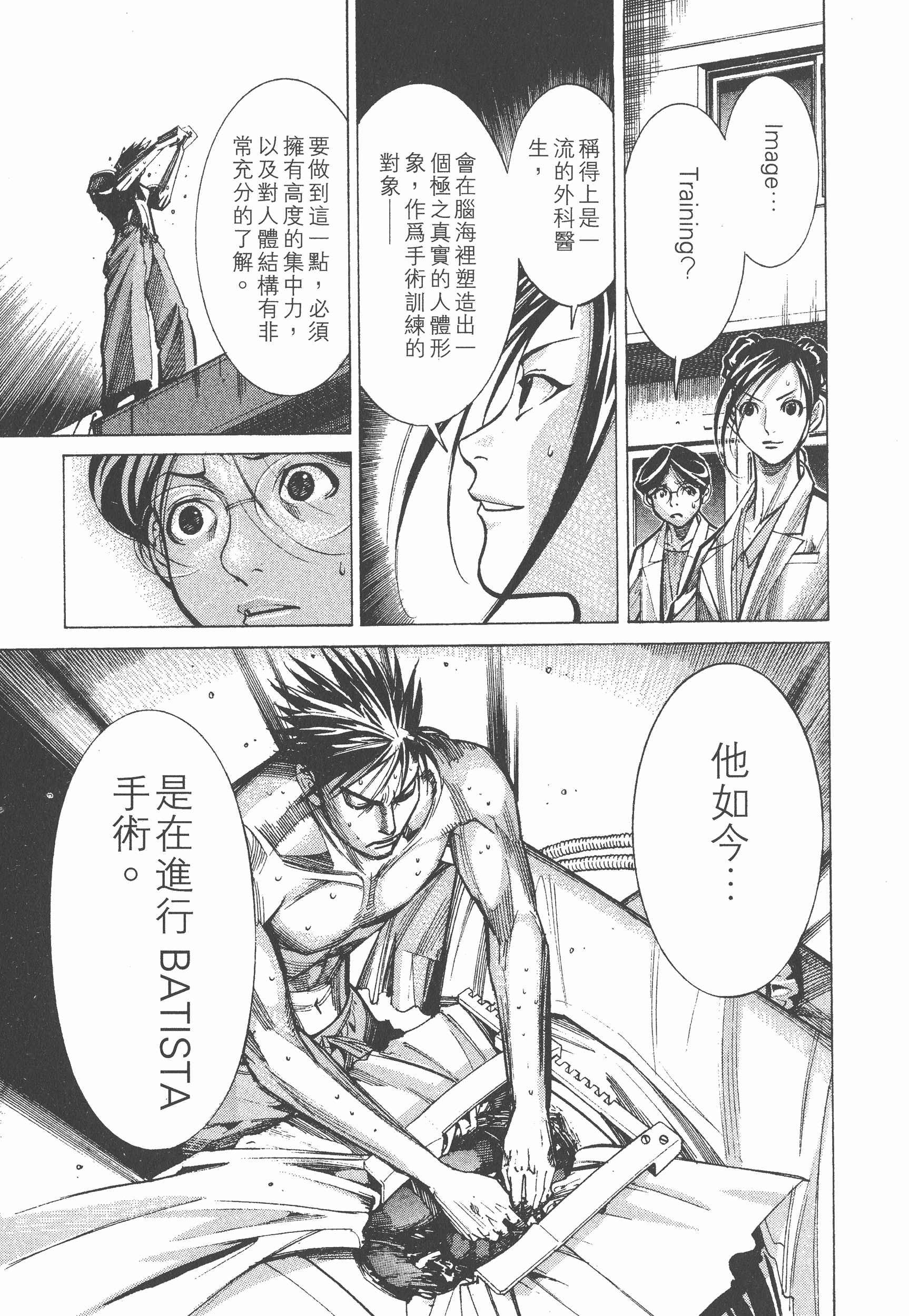 Page 187