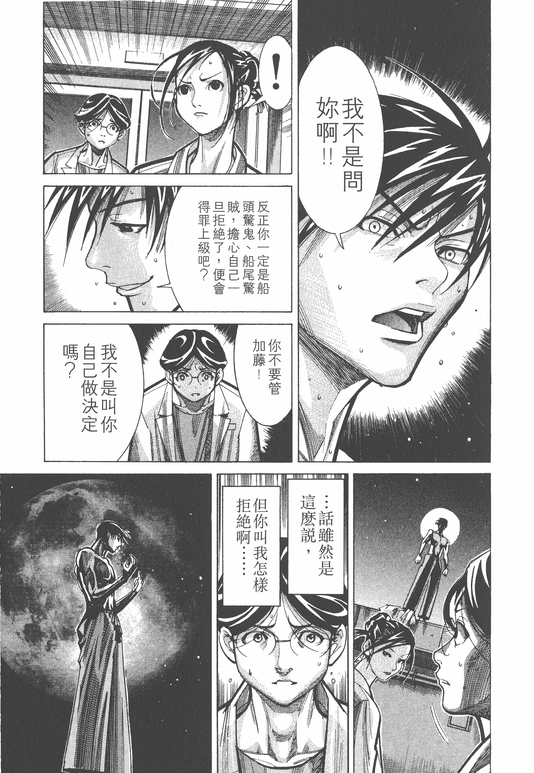 Page 189