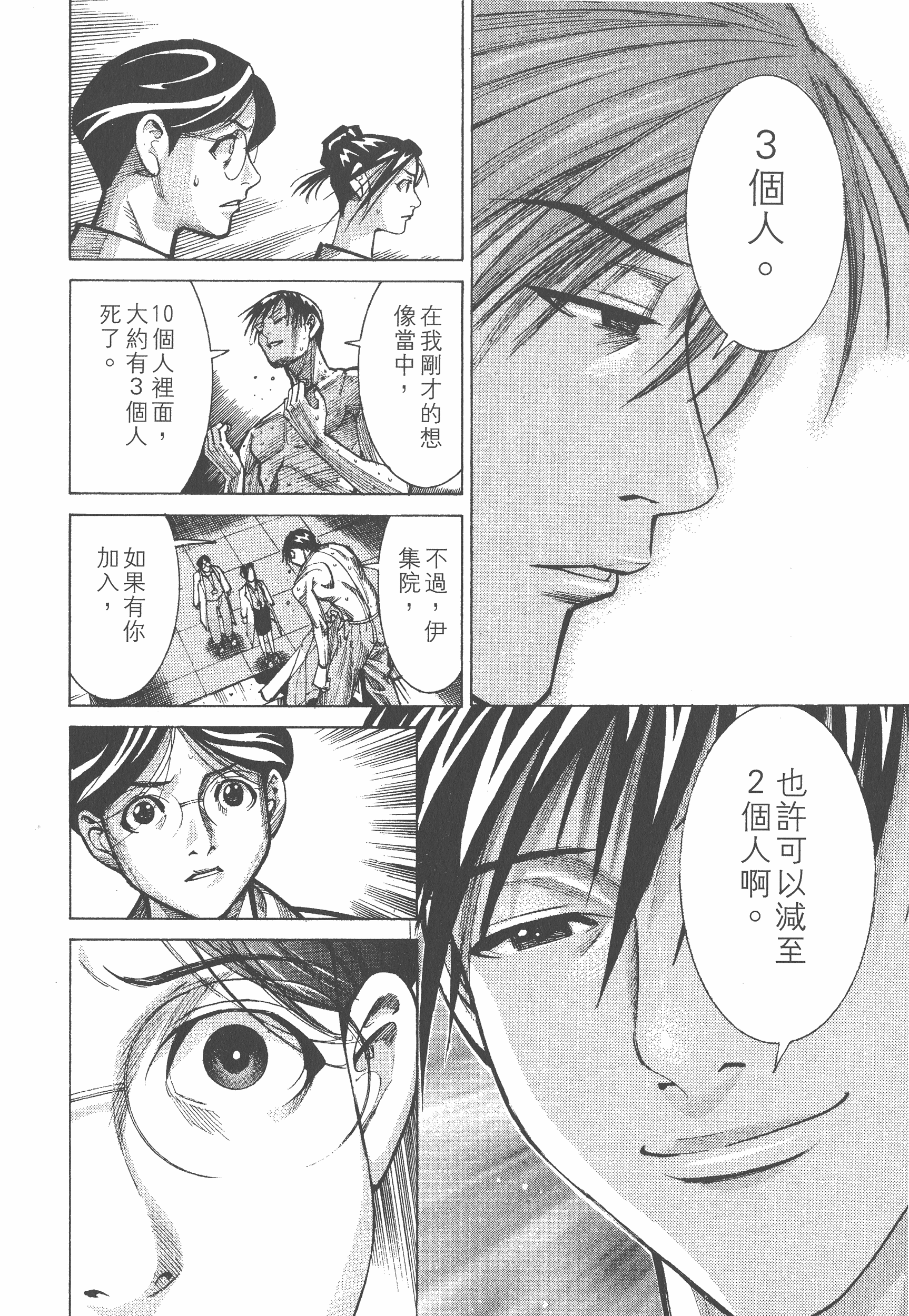 Page 190