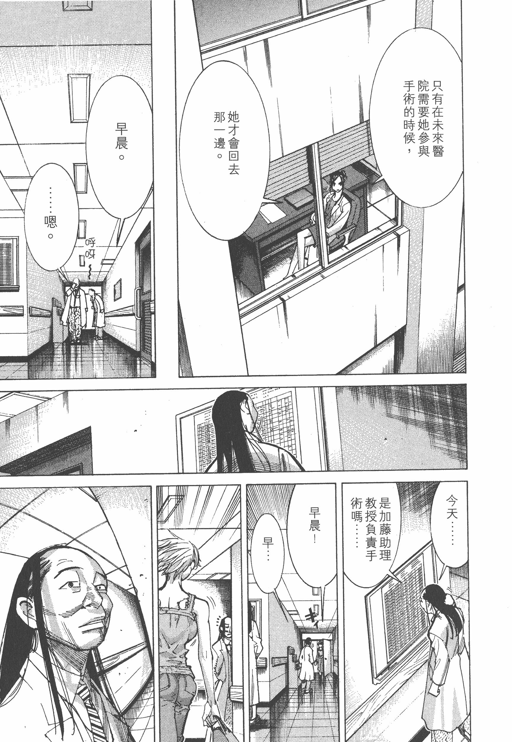 Page 199