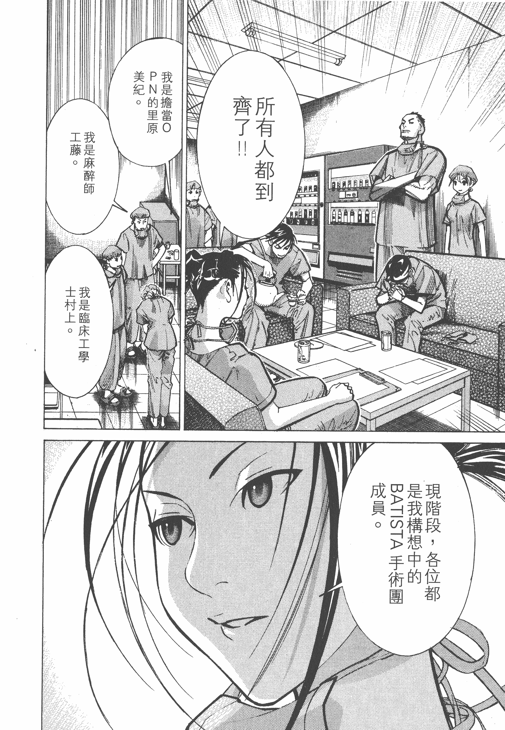 Page 202