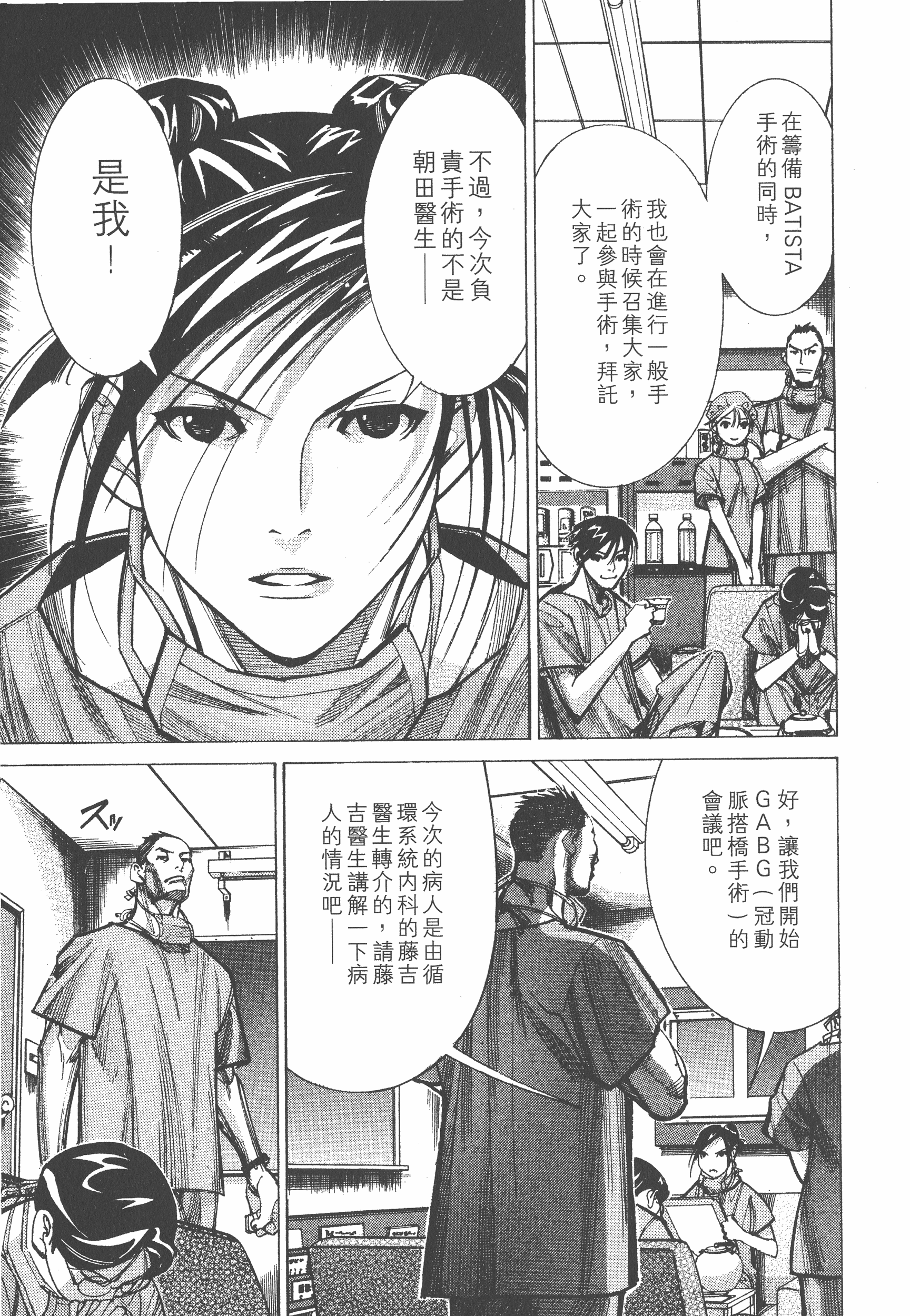 Page 203