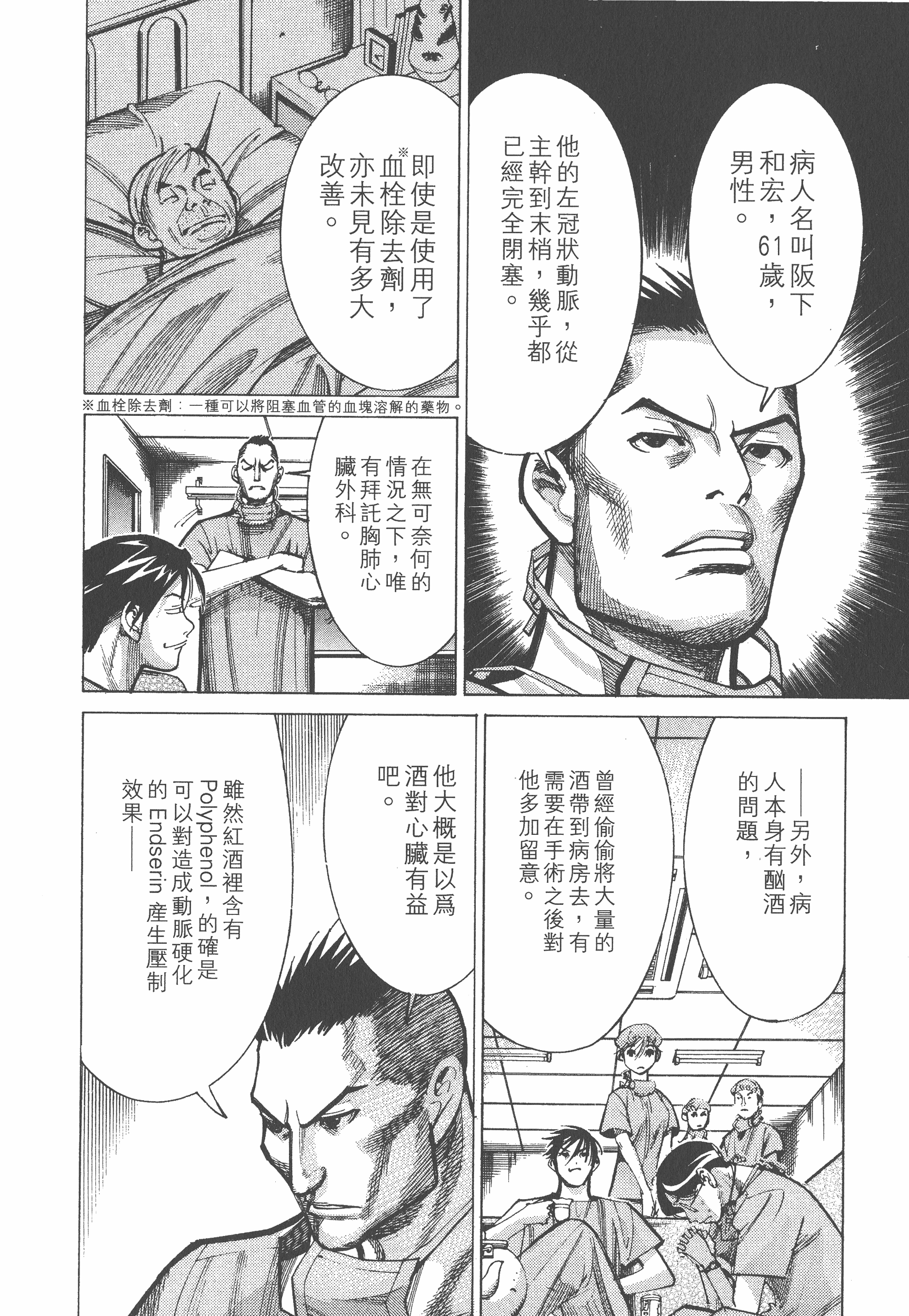Page 204