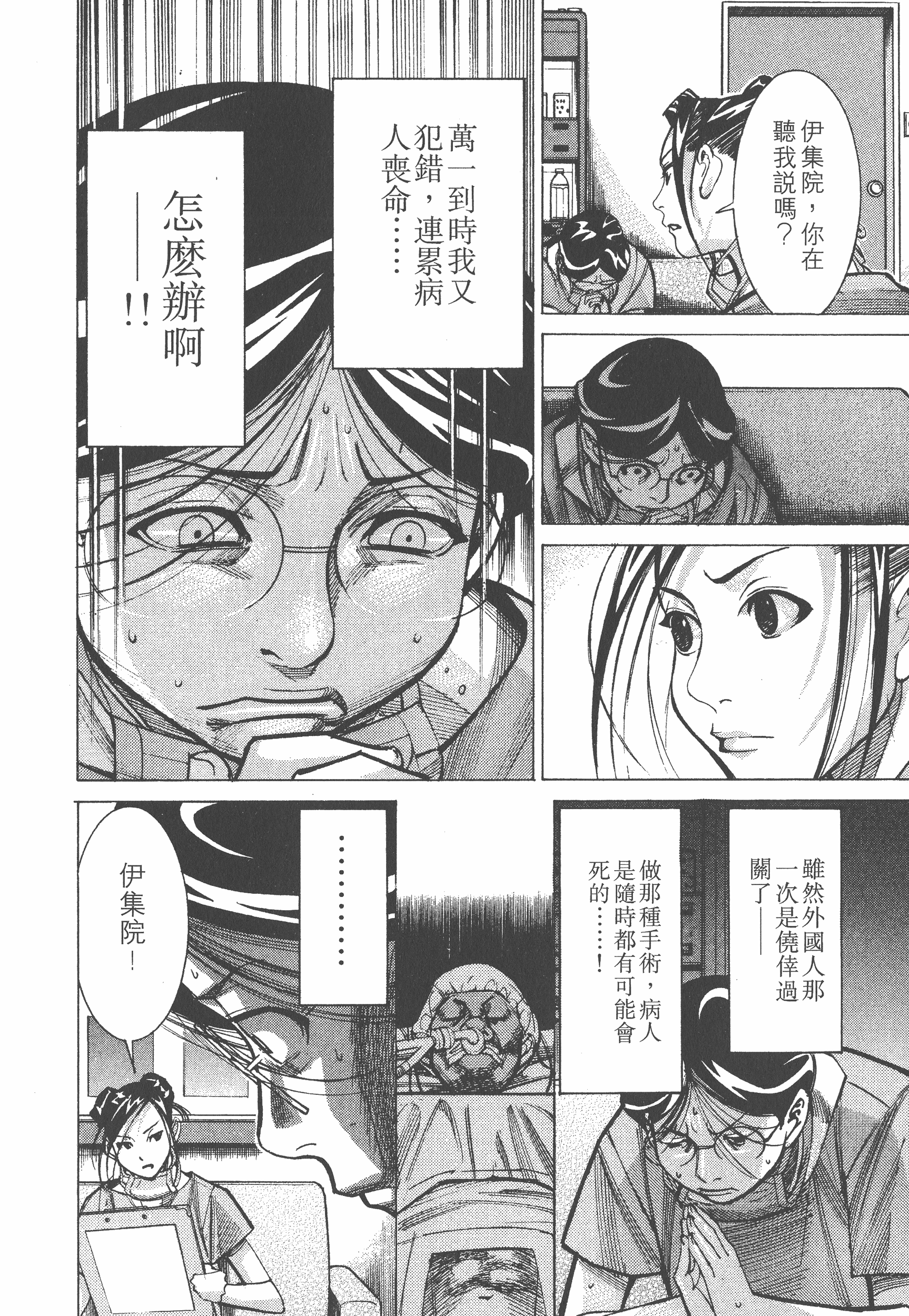 Page 206