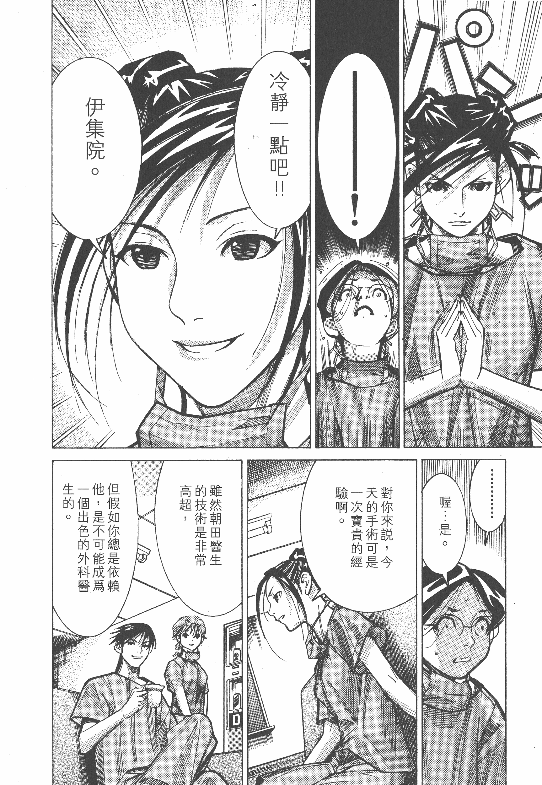 Page 208