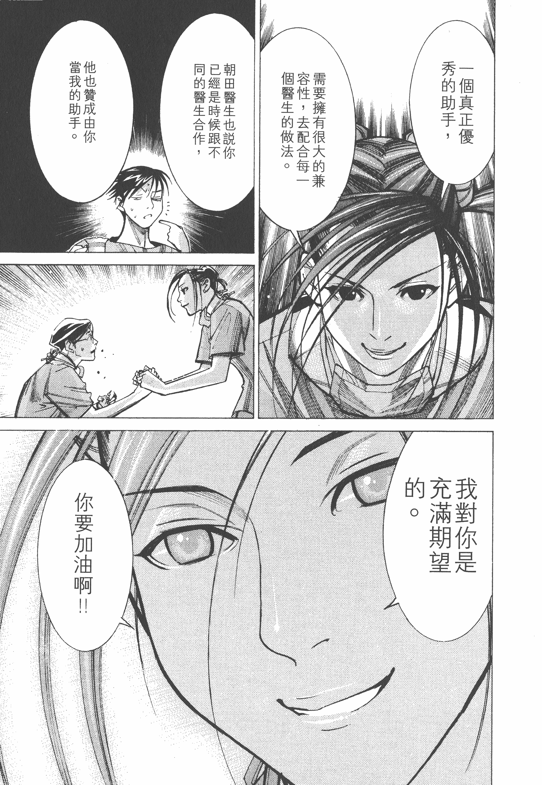 Page 209