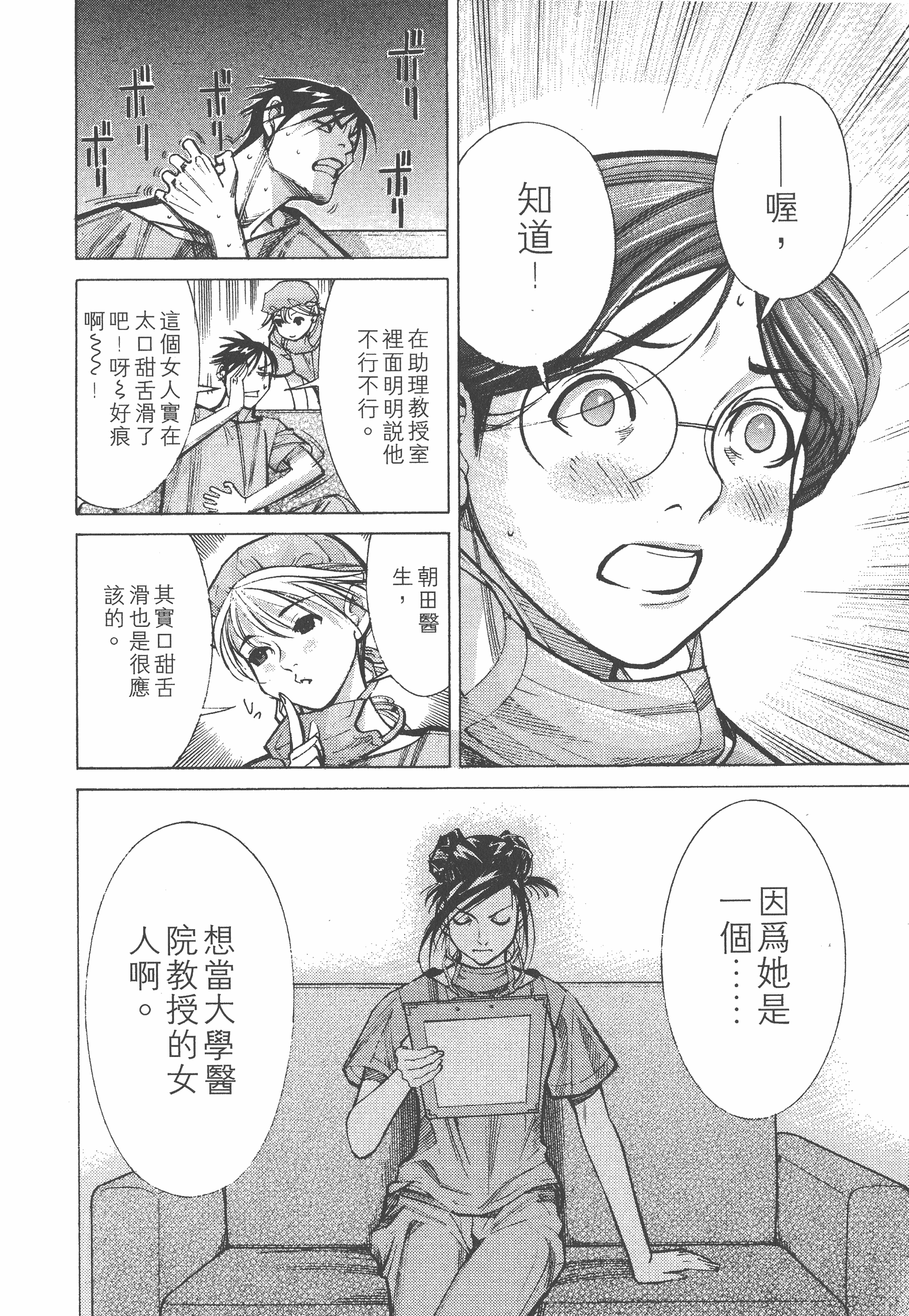 Page 210