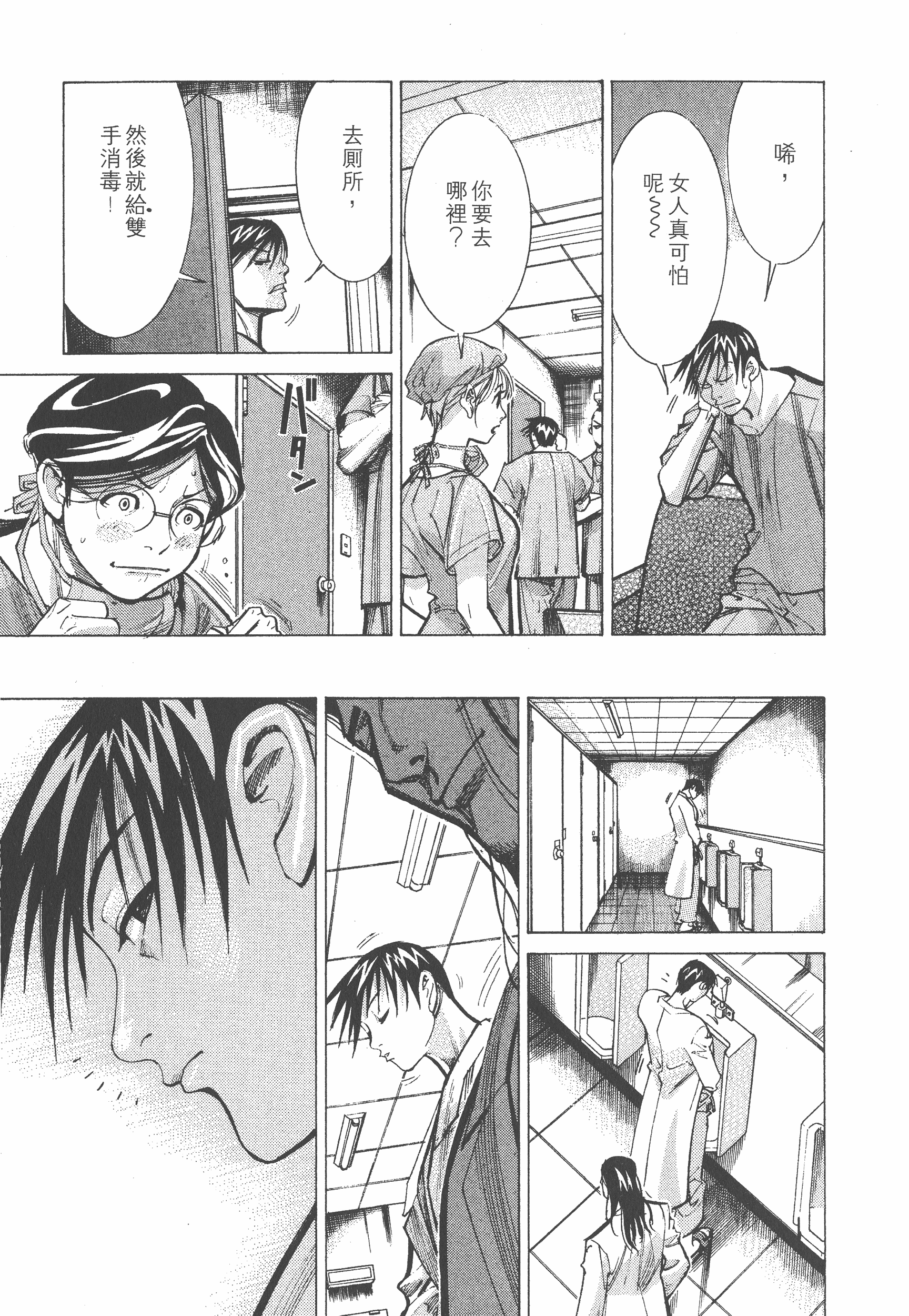 Page 211