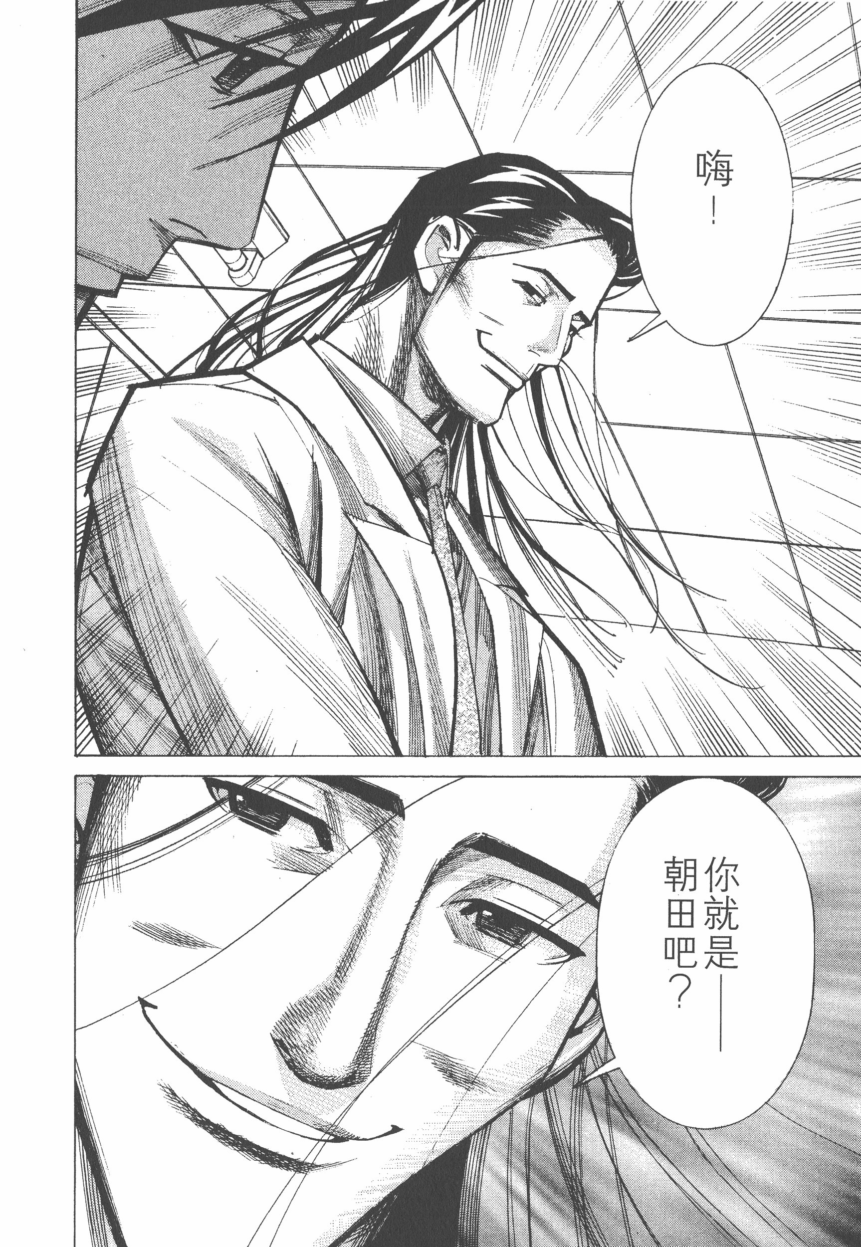 Page 212
