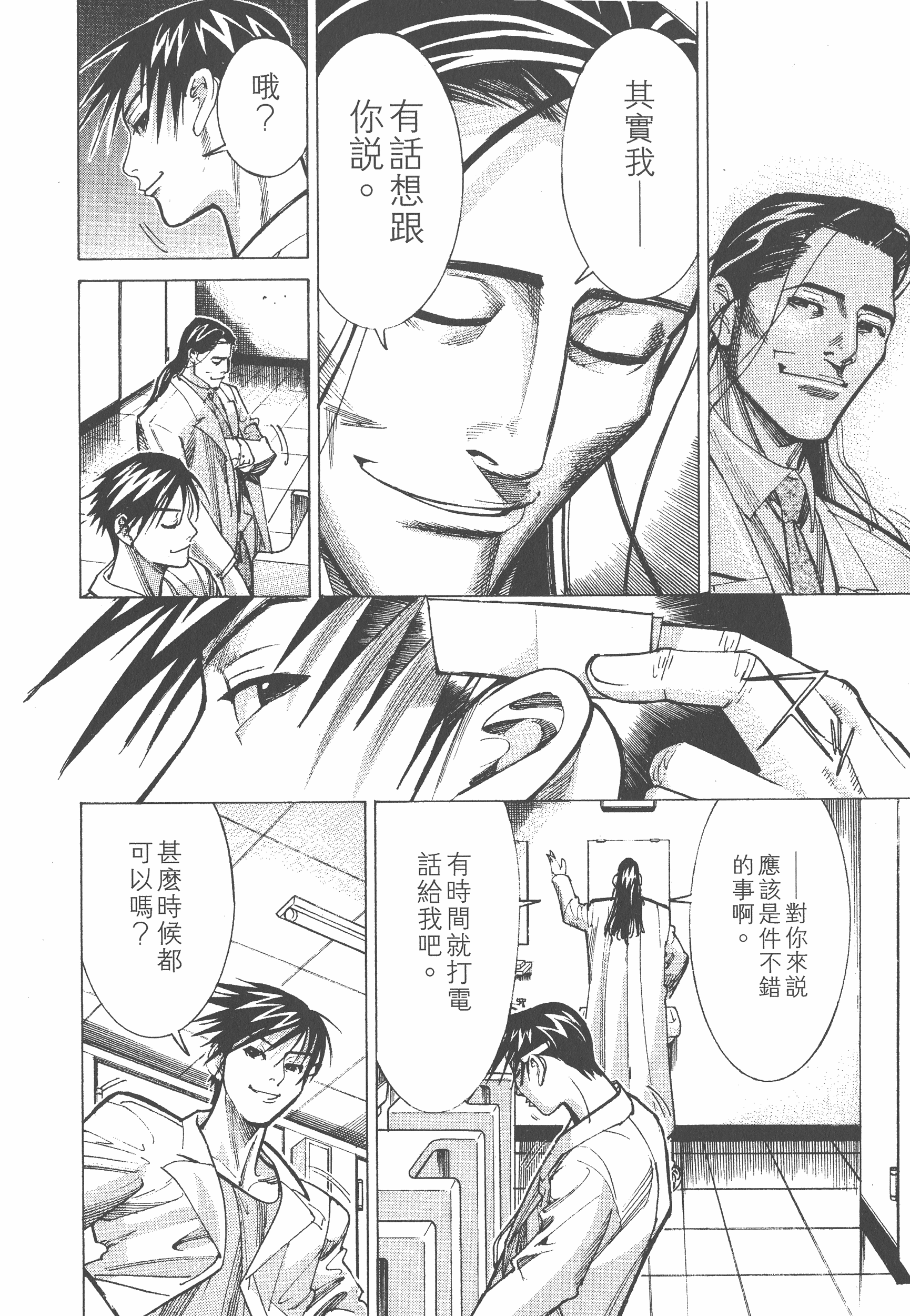 Page 214