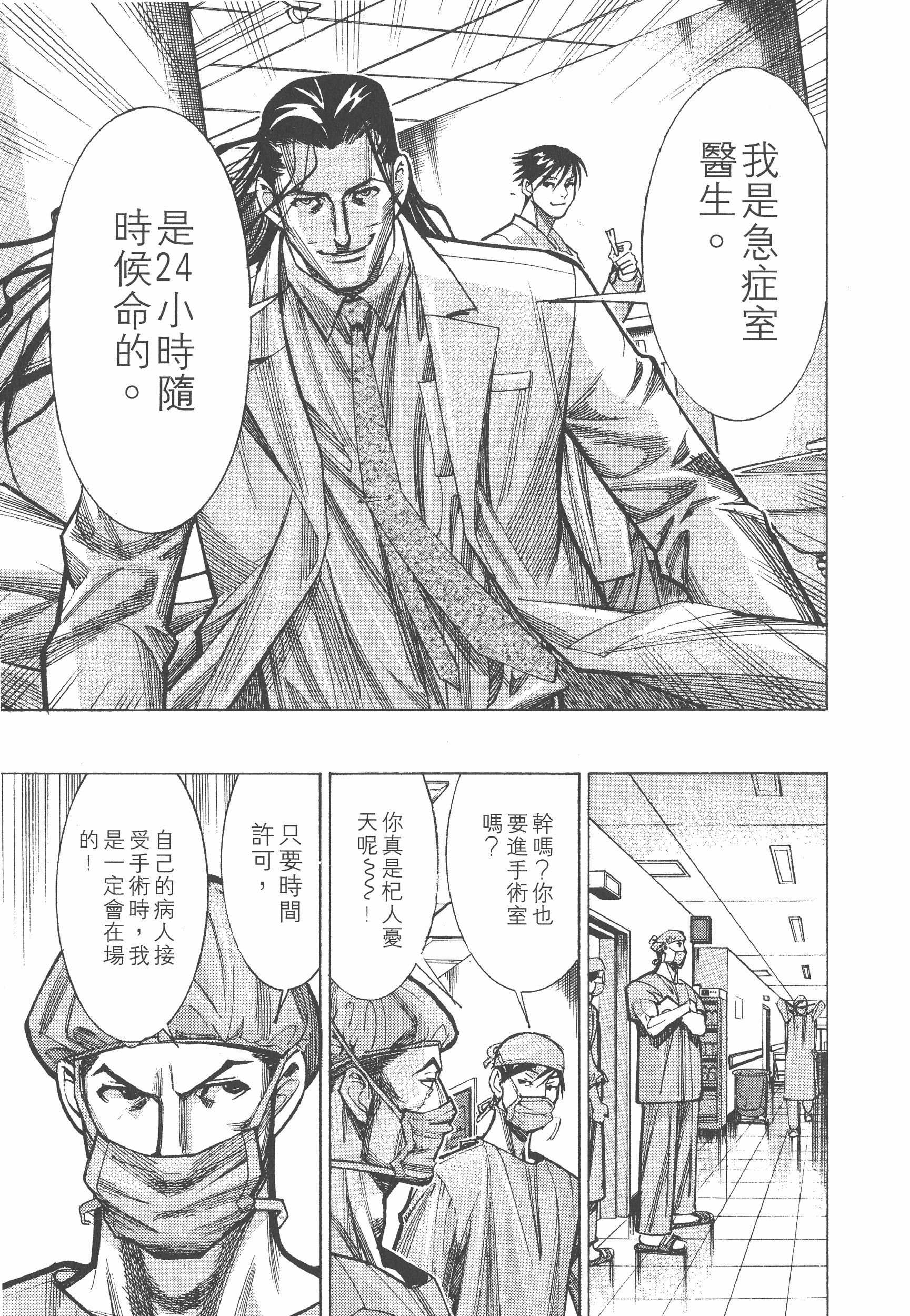 Page 215