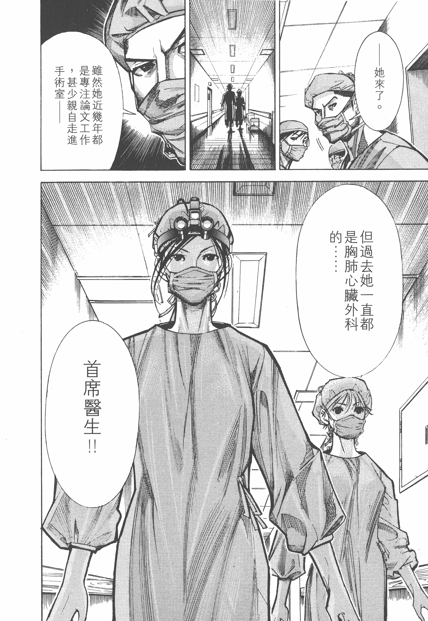 Page 216