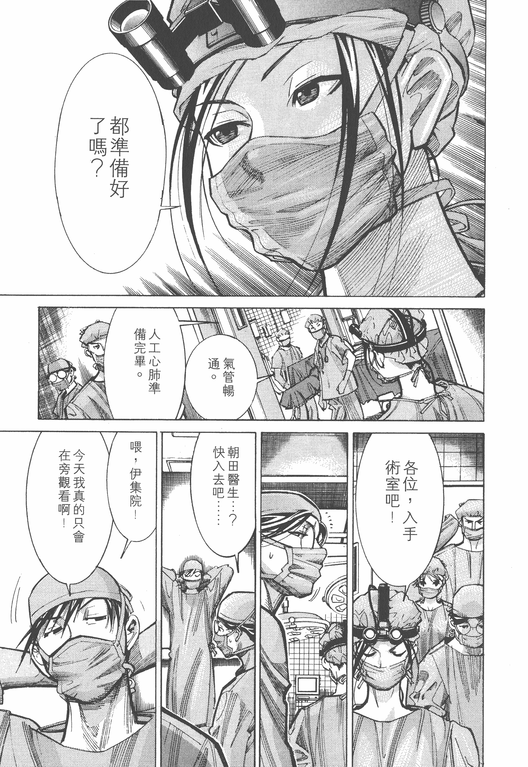 Page 217