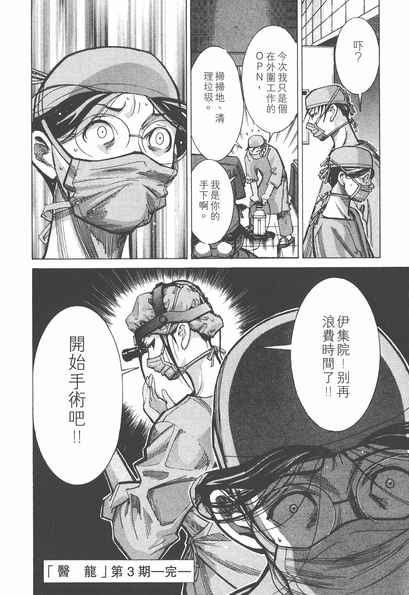 Page 218