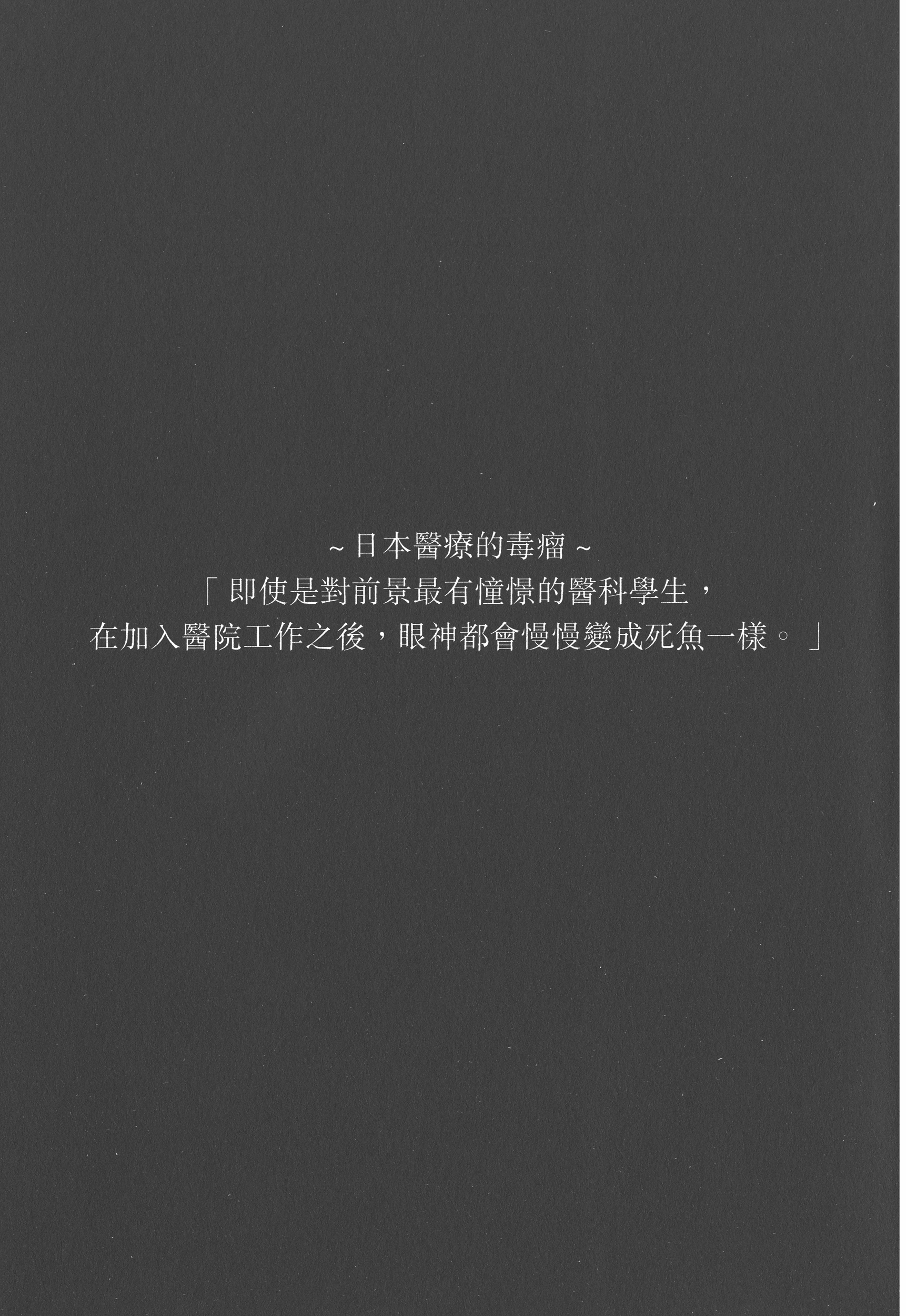 Page 219