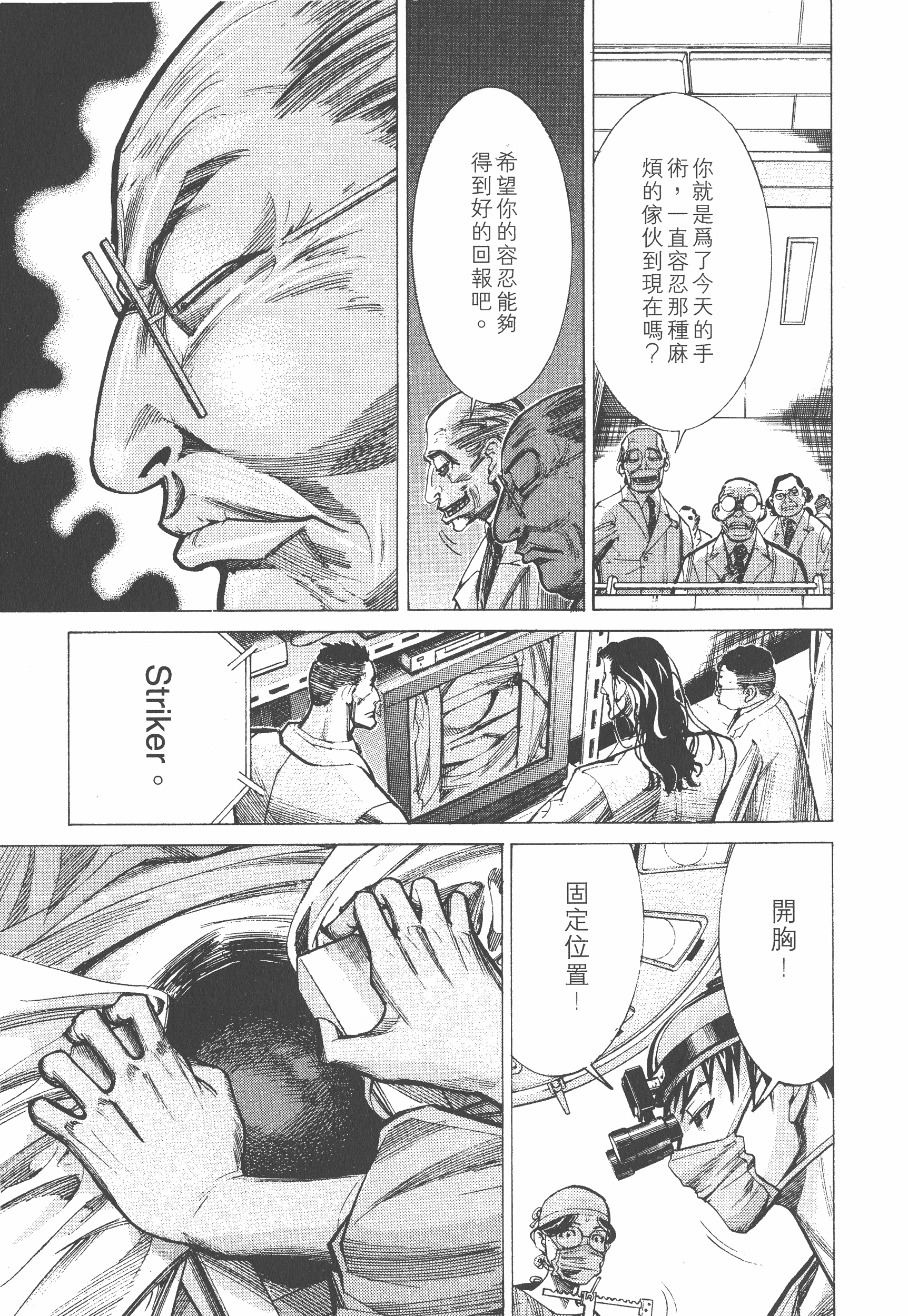 Page 145