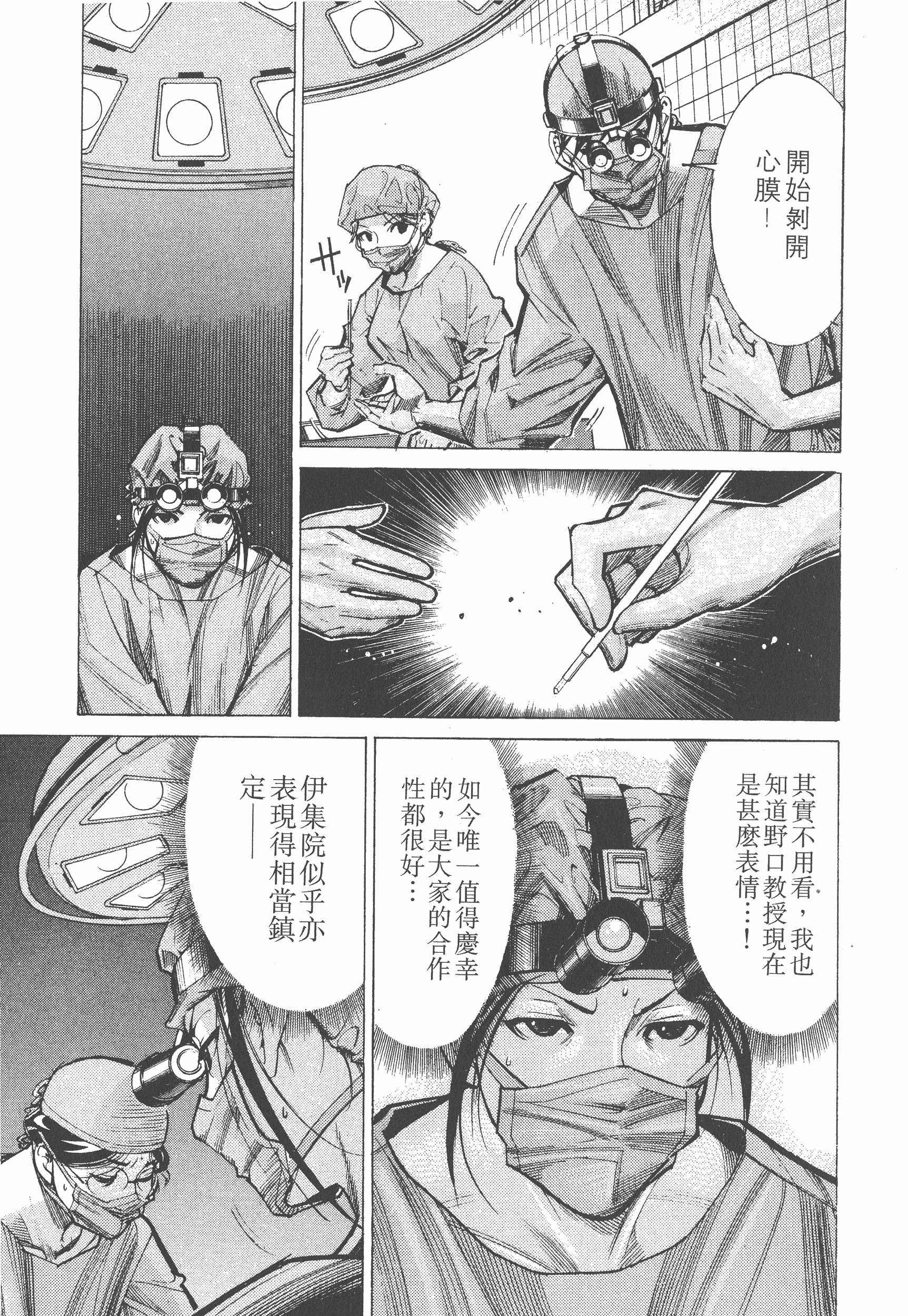 Page 159
