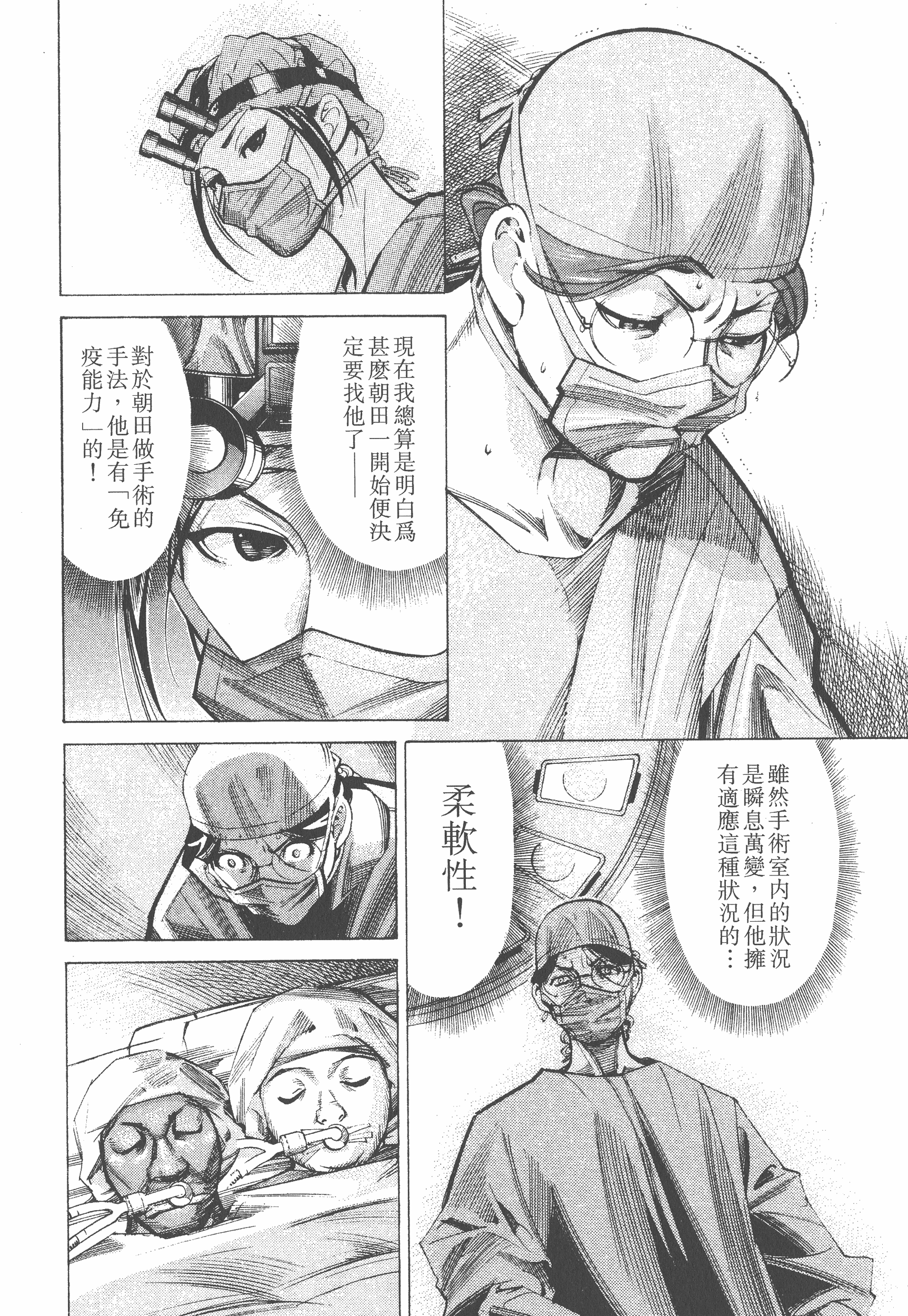Page 160