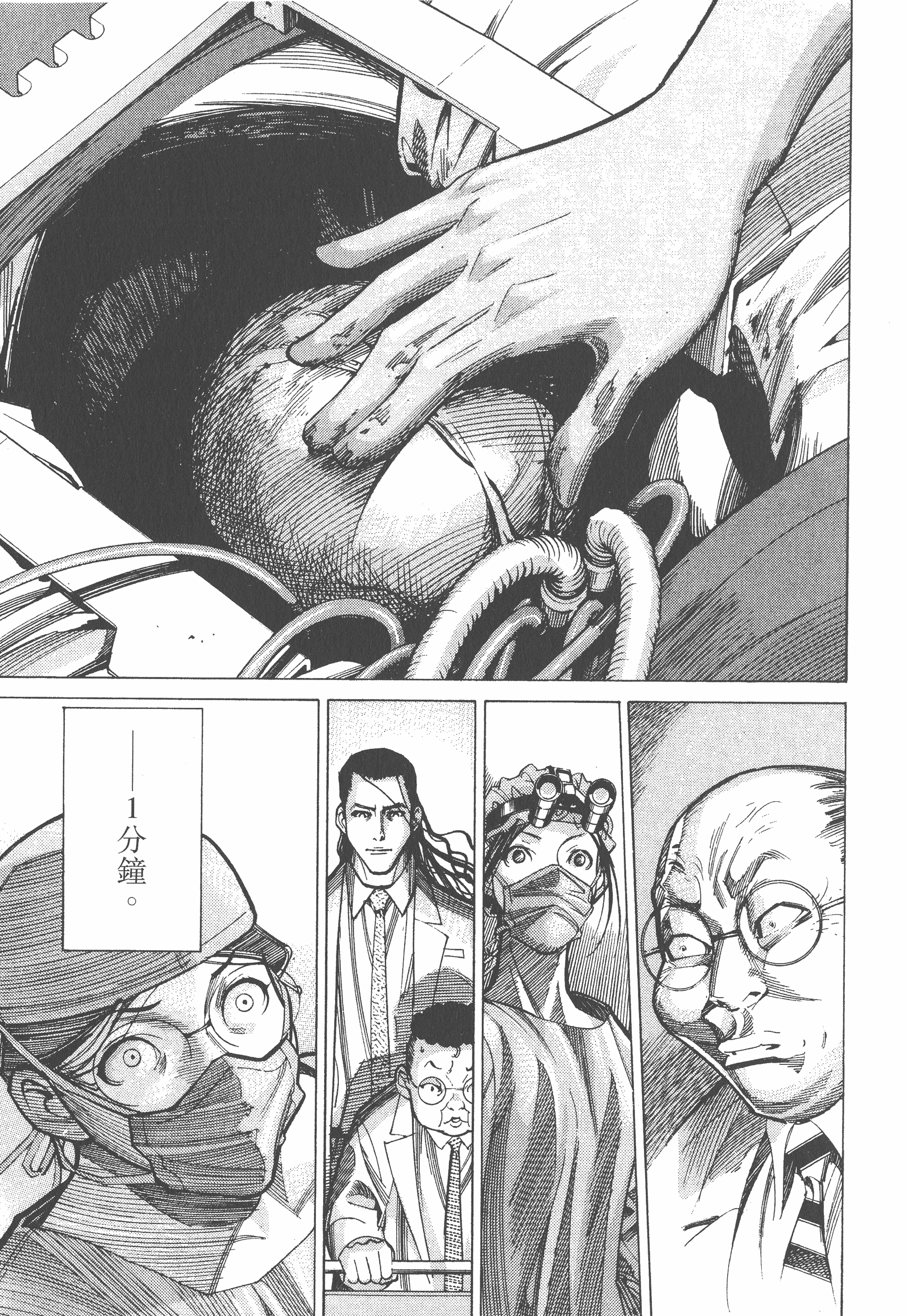 Page 169