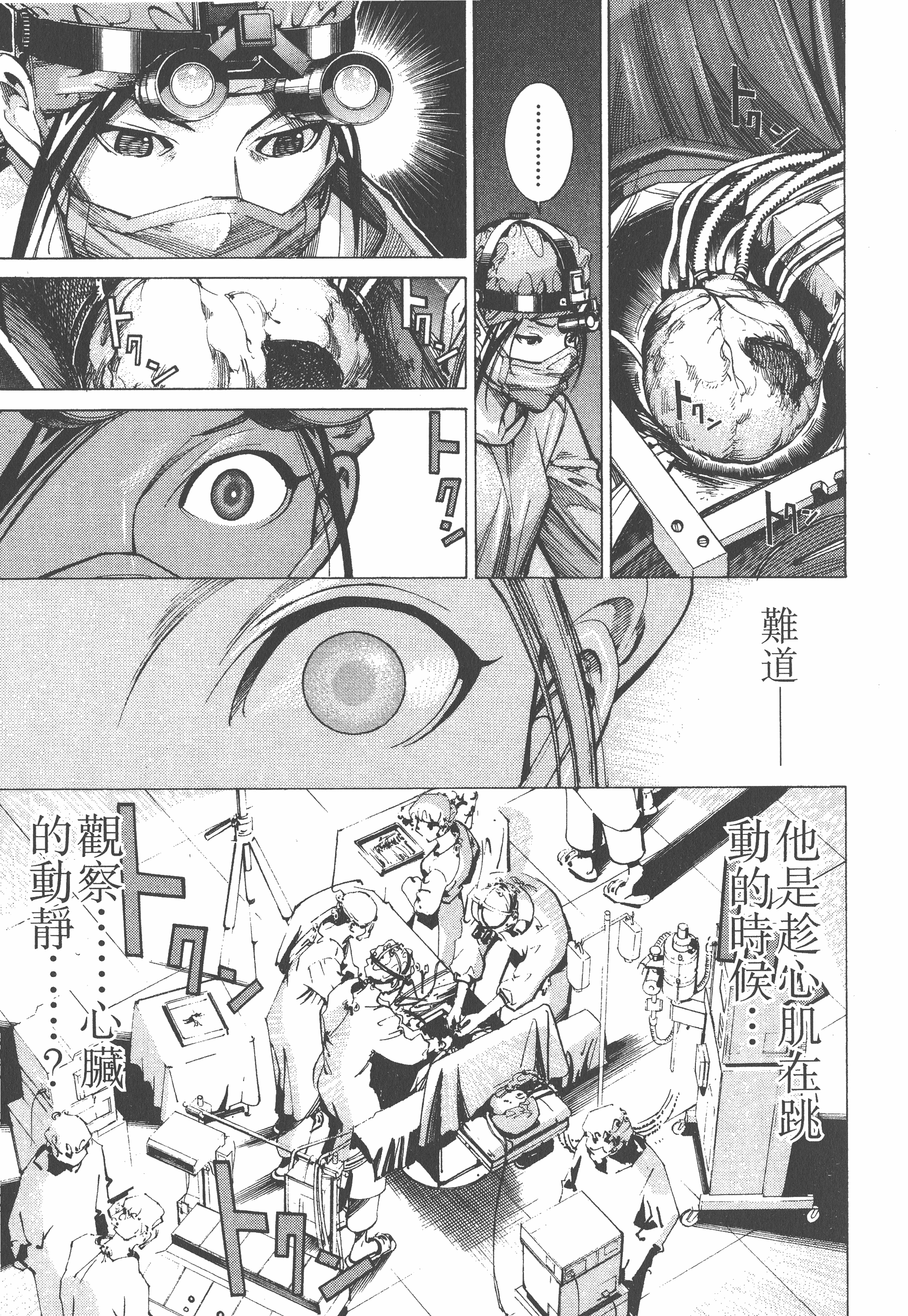 Page 179