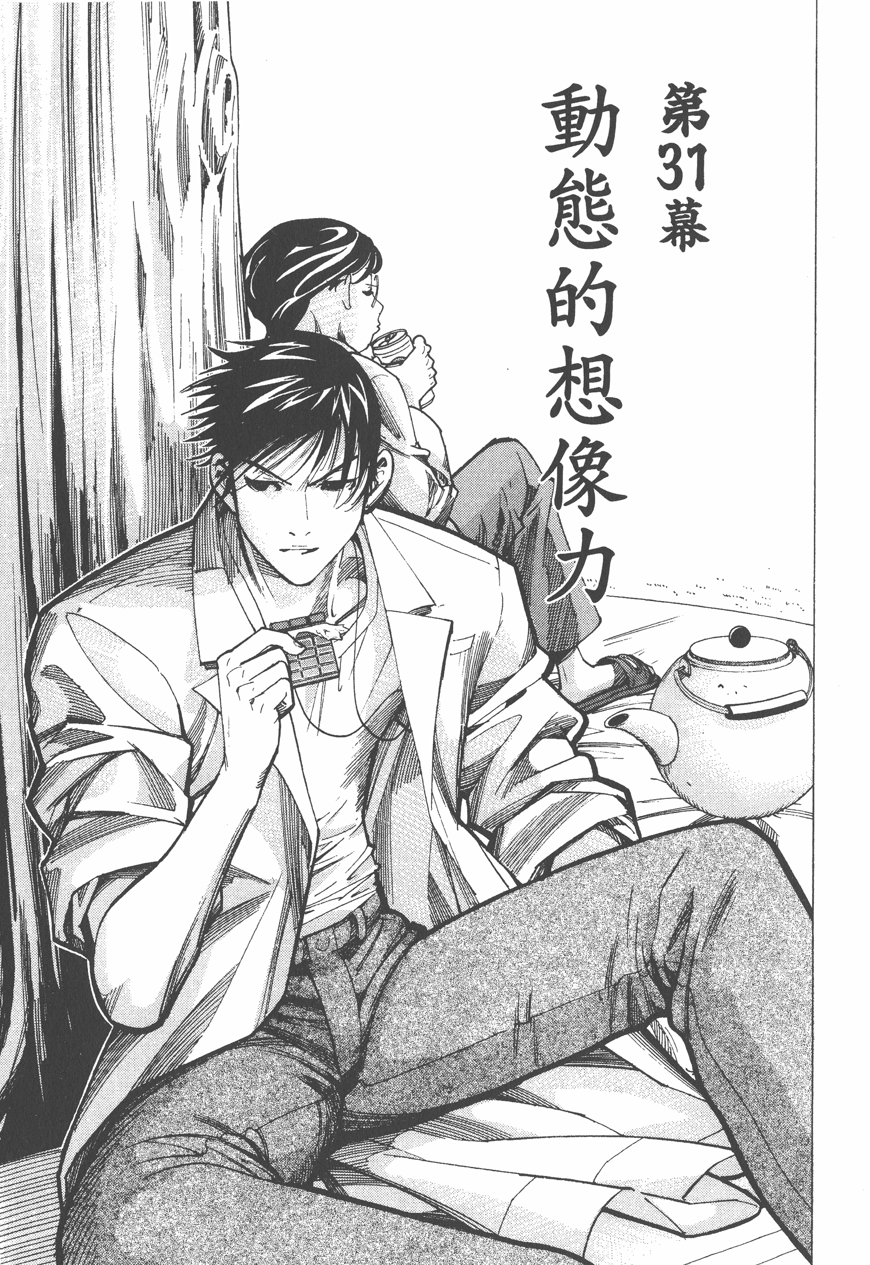 Page 183