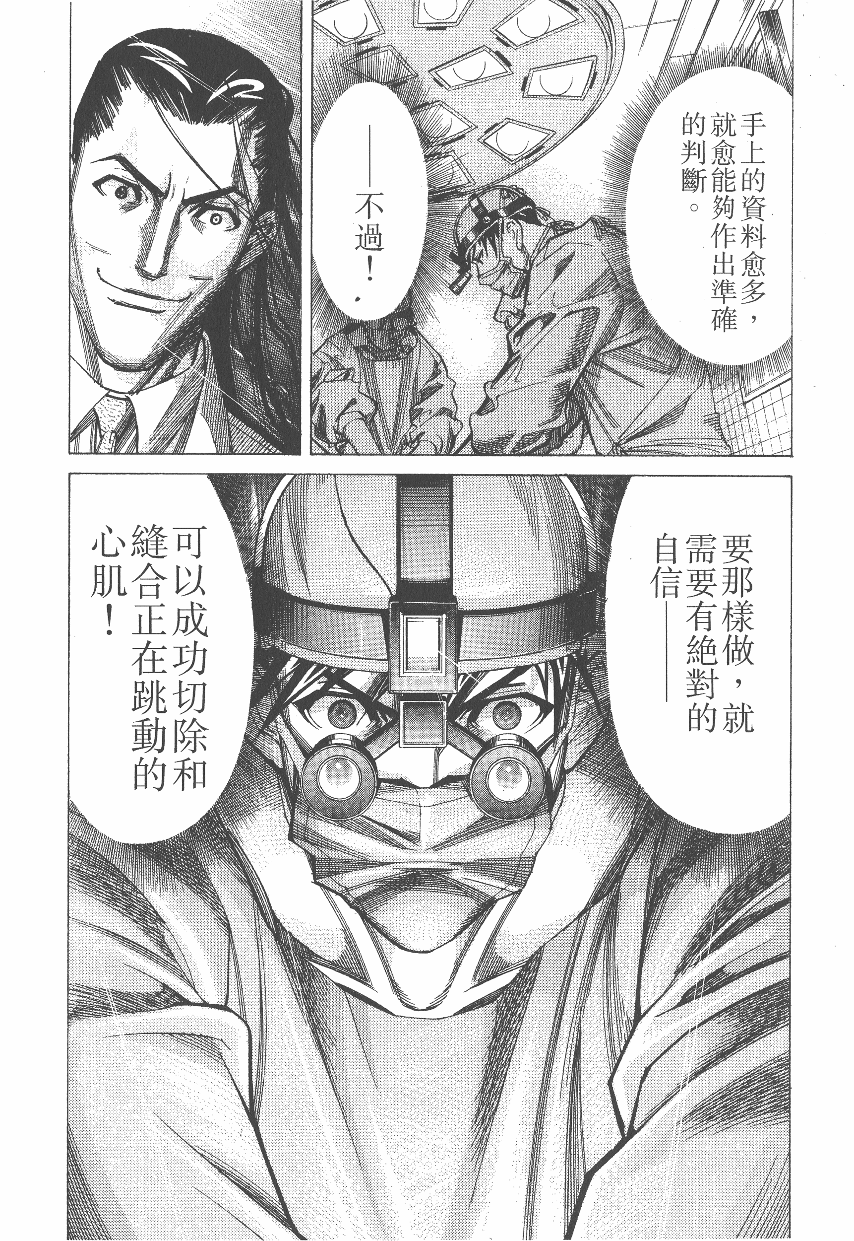 Page 185