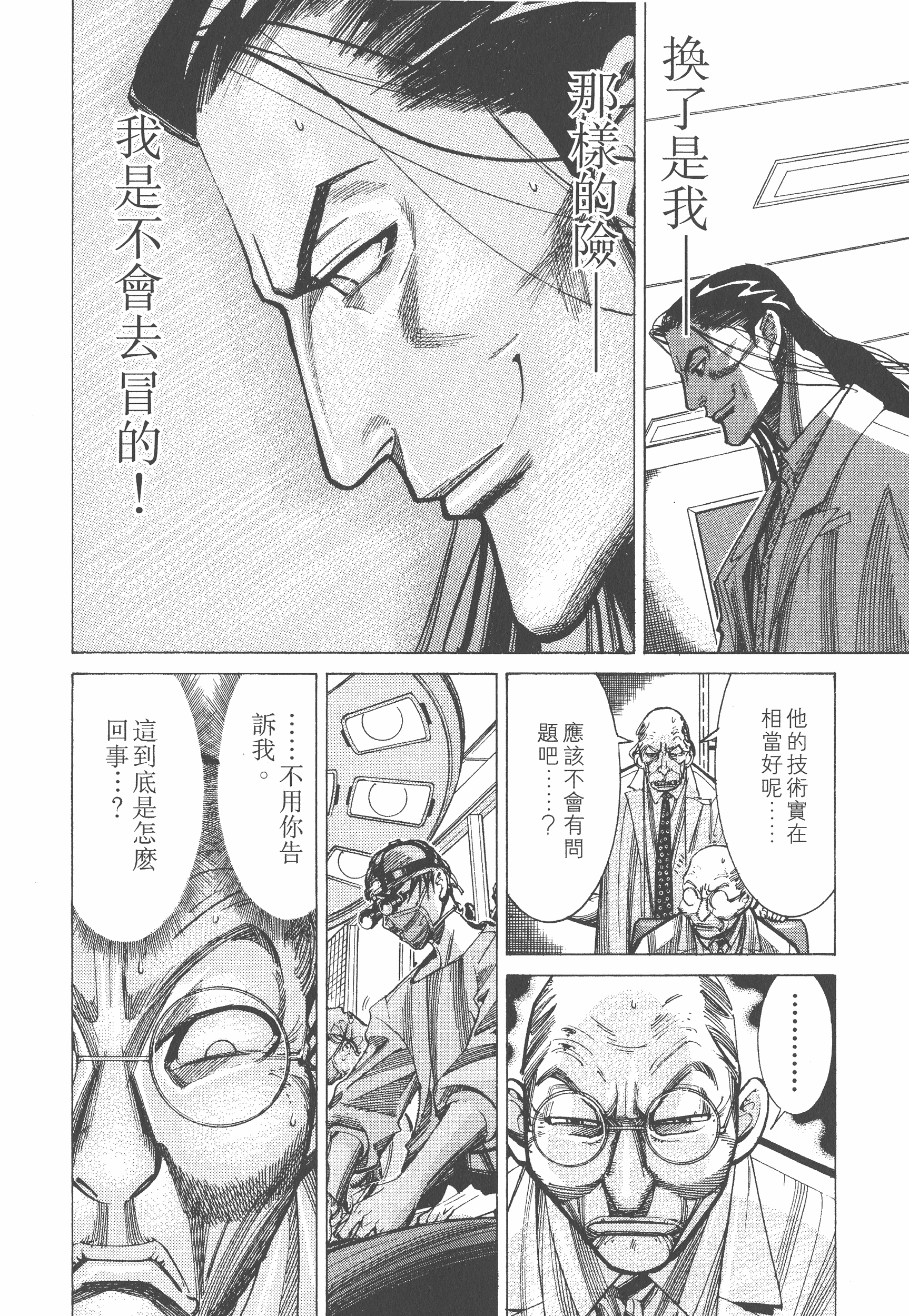 Page 186