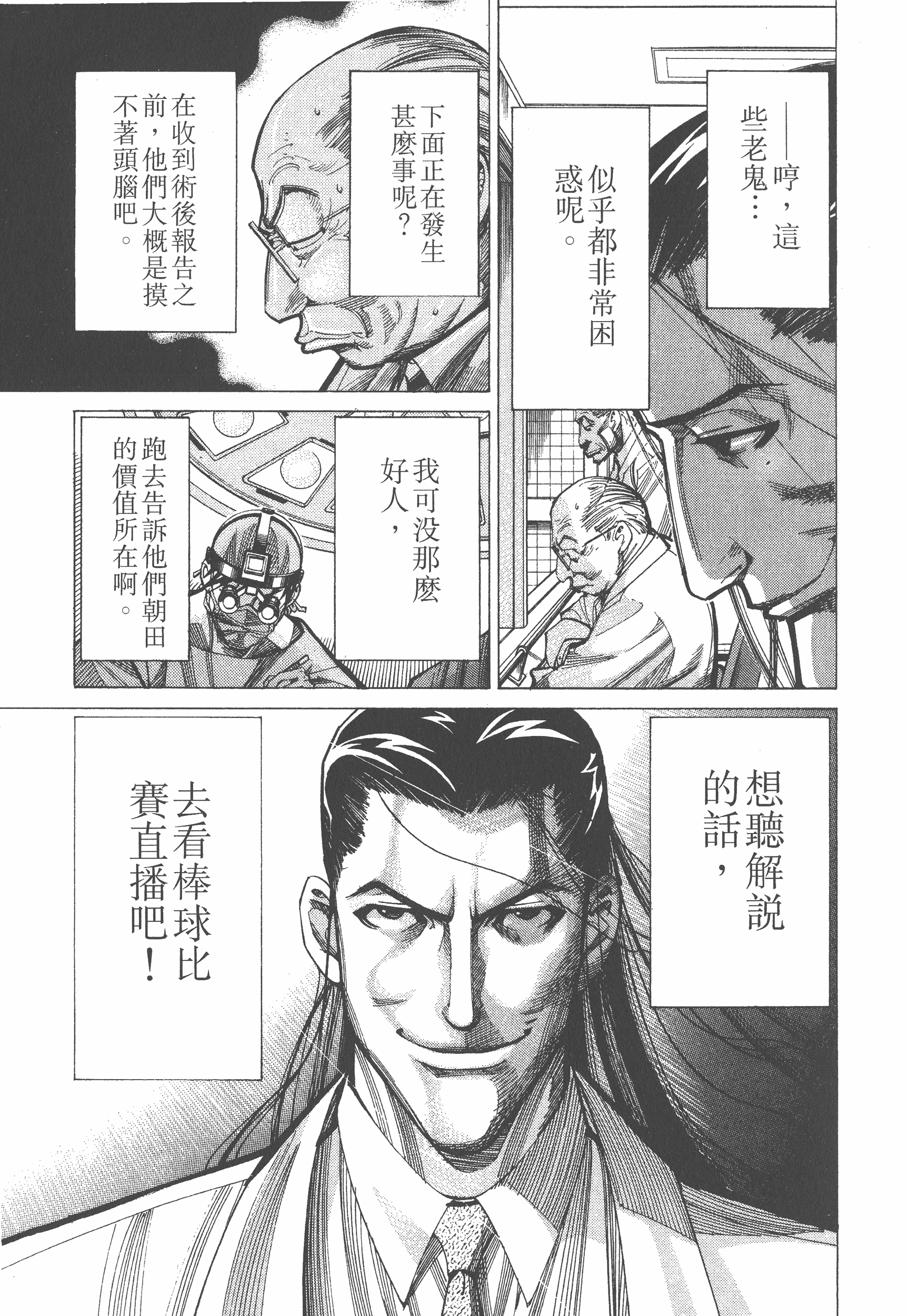 Page 187