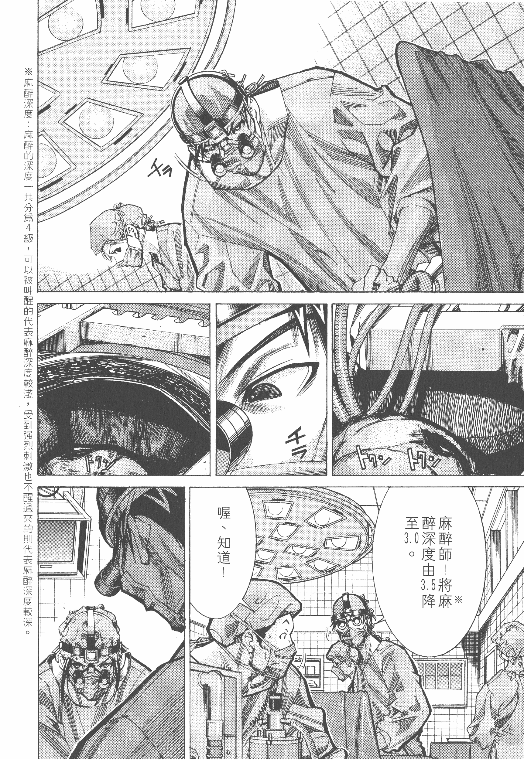 Page 188