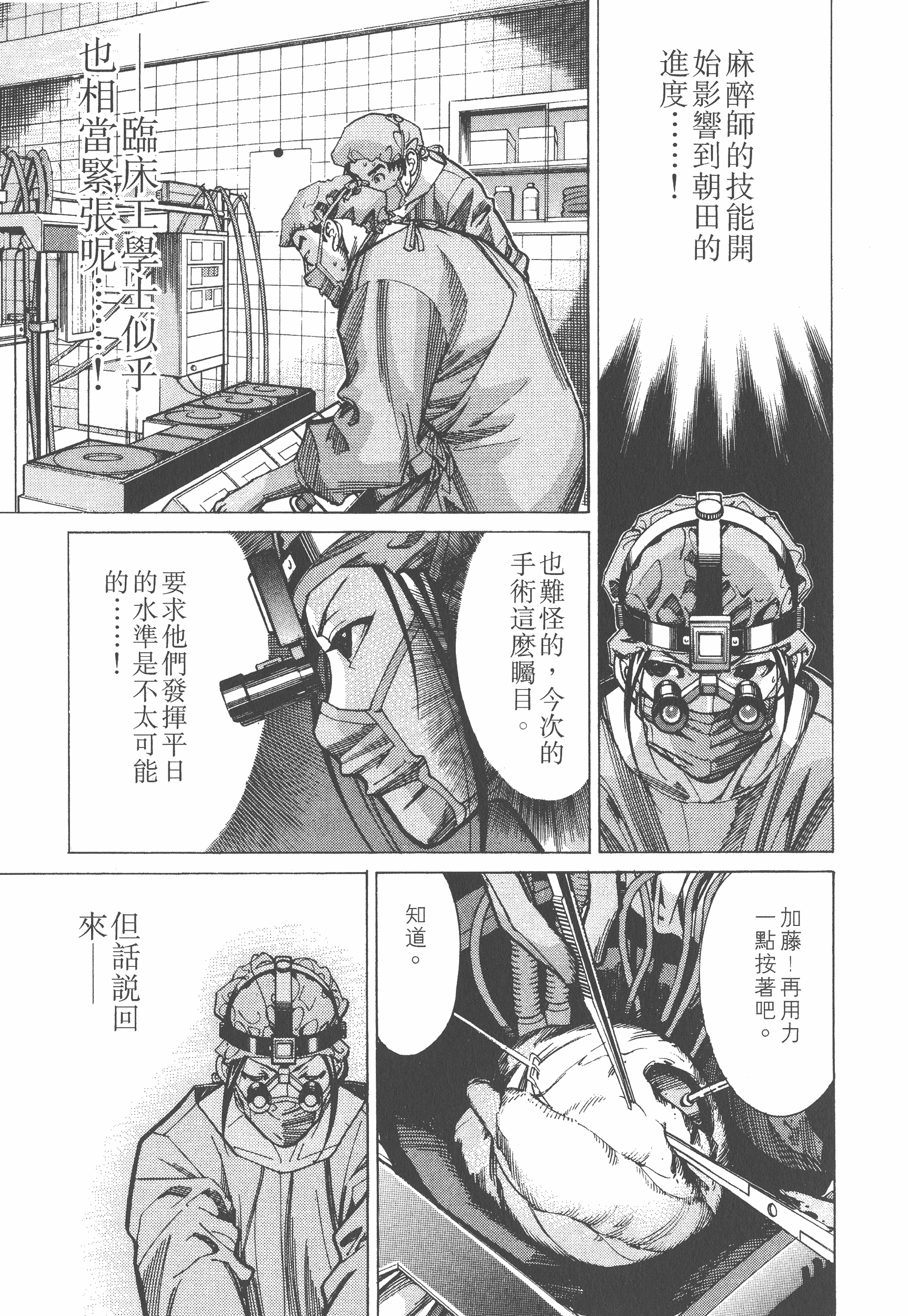 Page 189