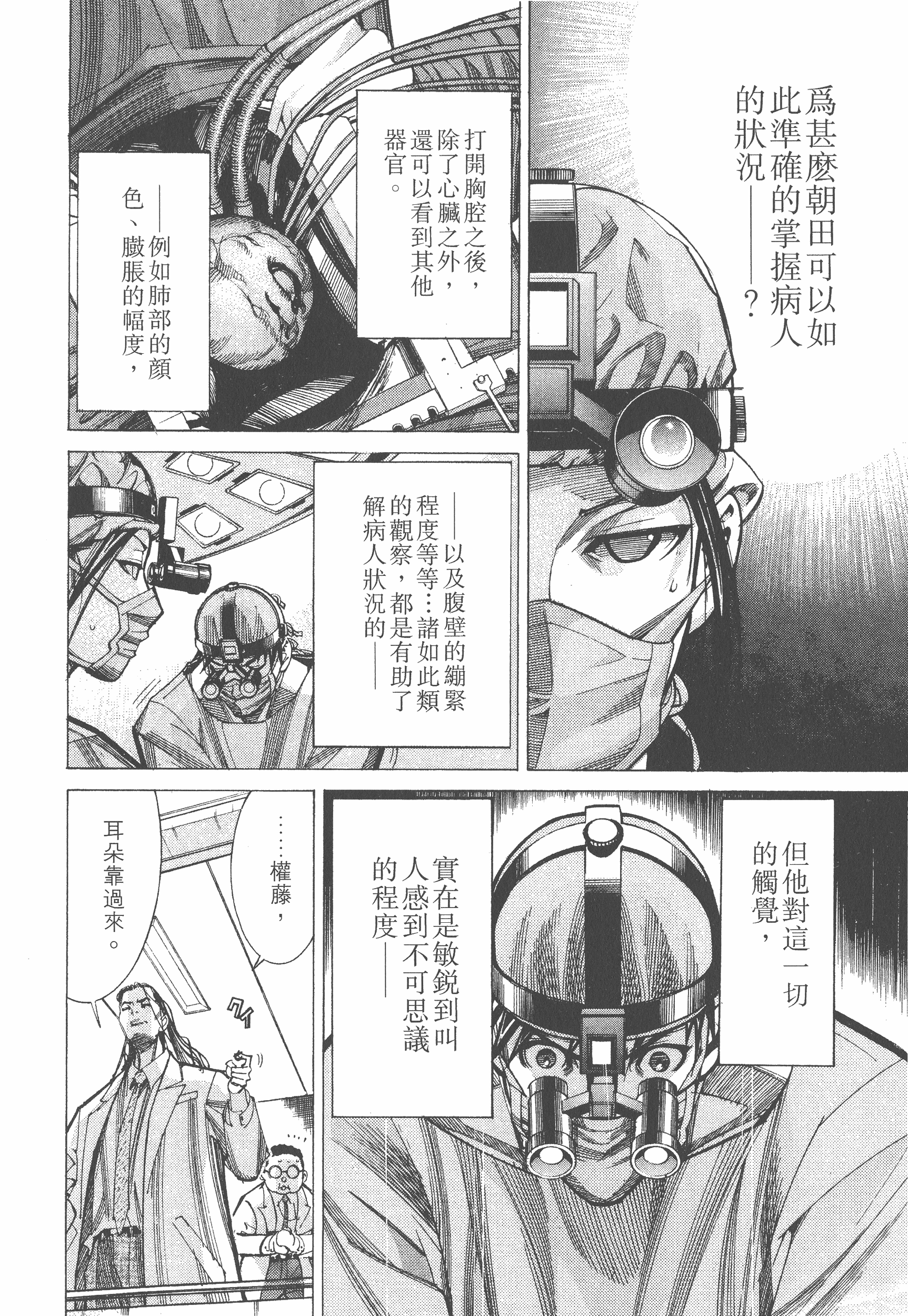 Page 190