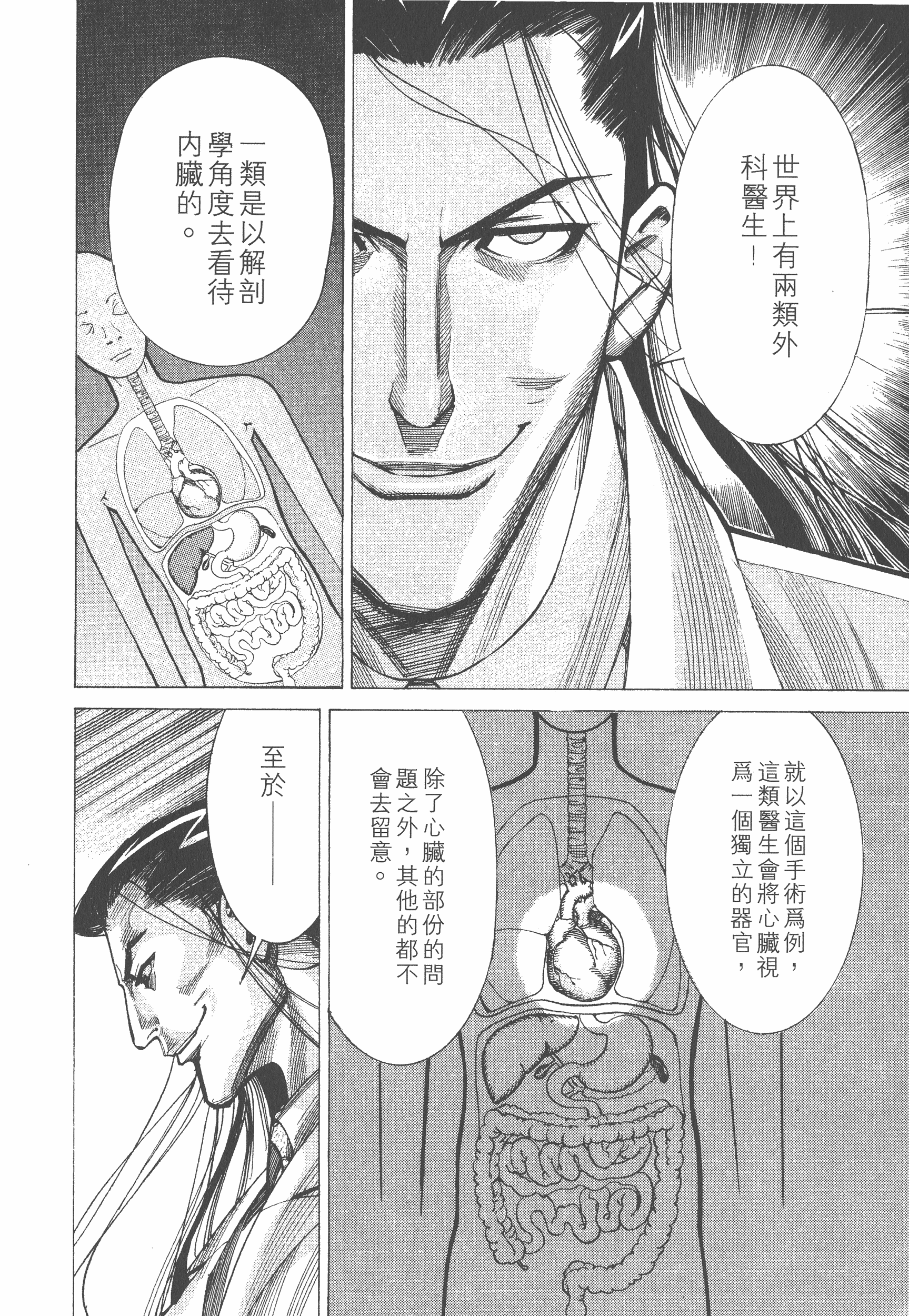 Page 192