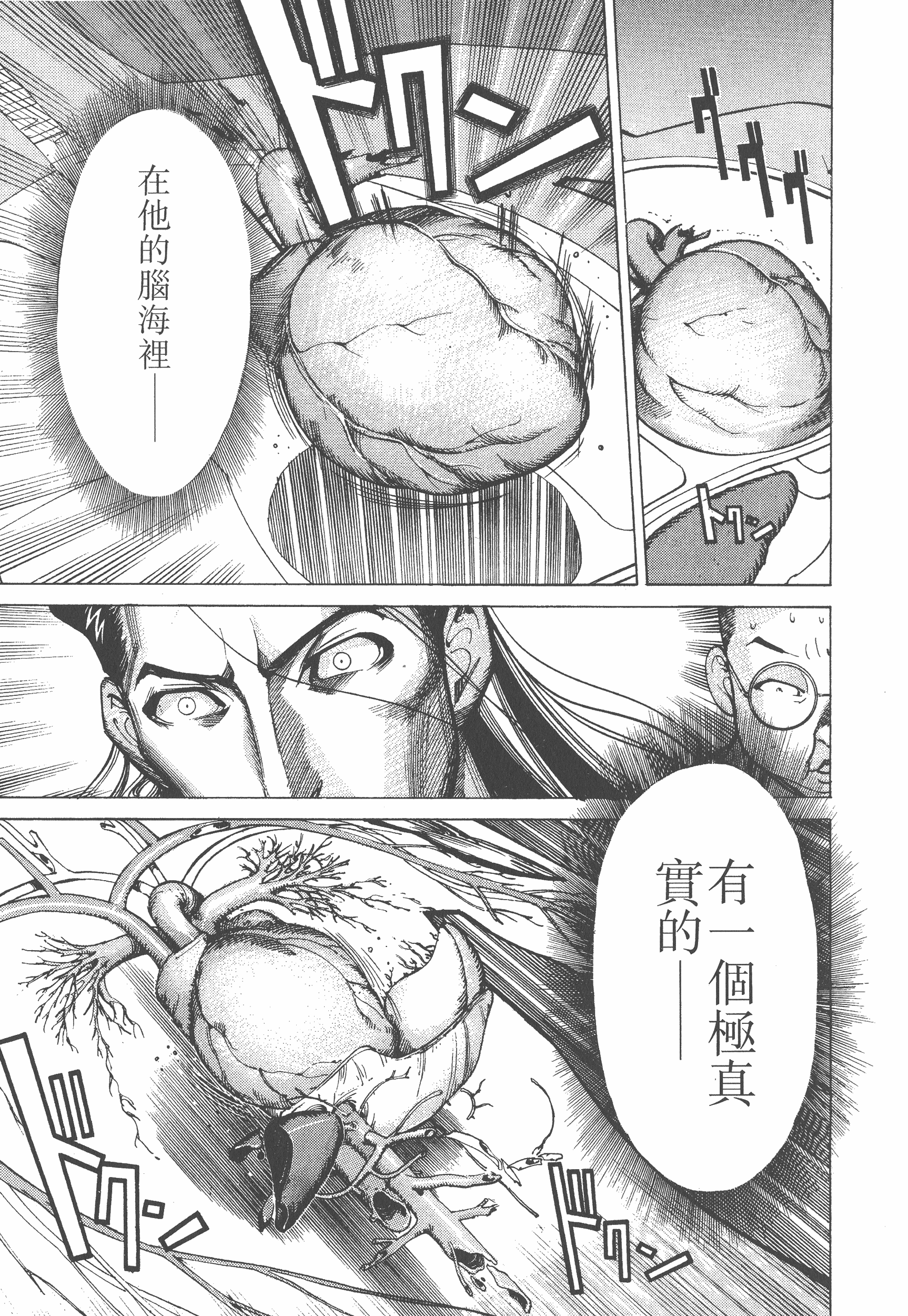 Page 195