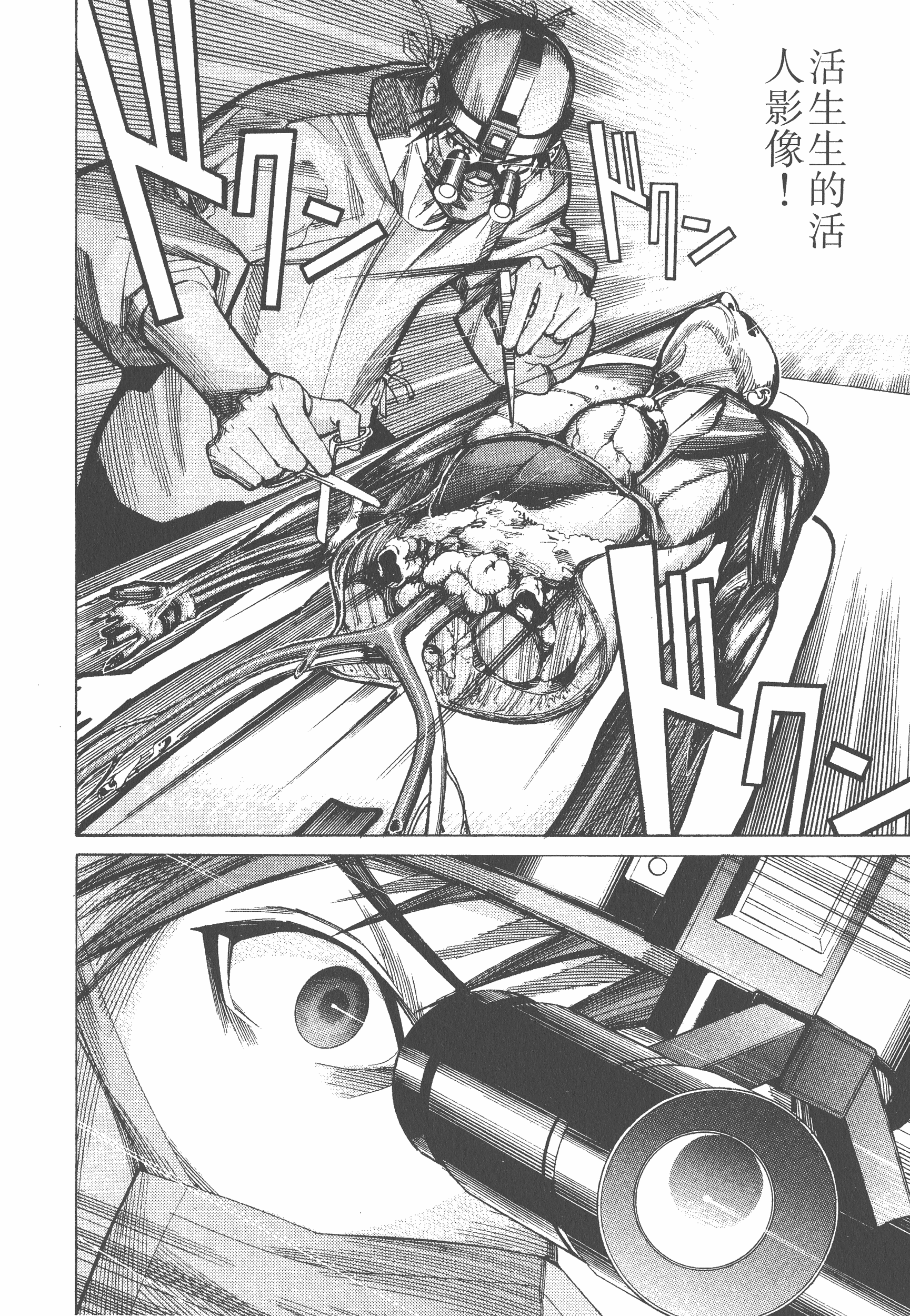 Page 196