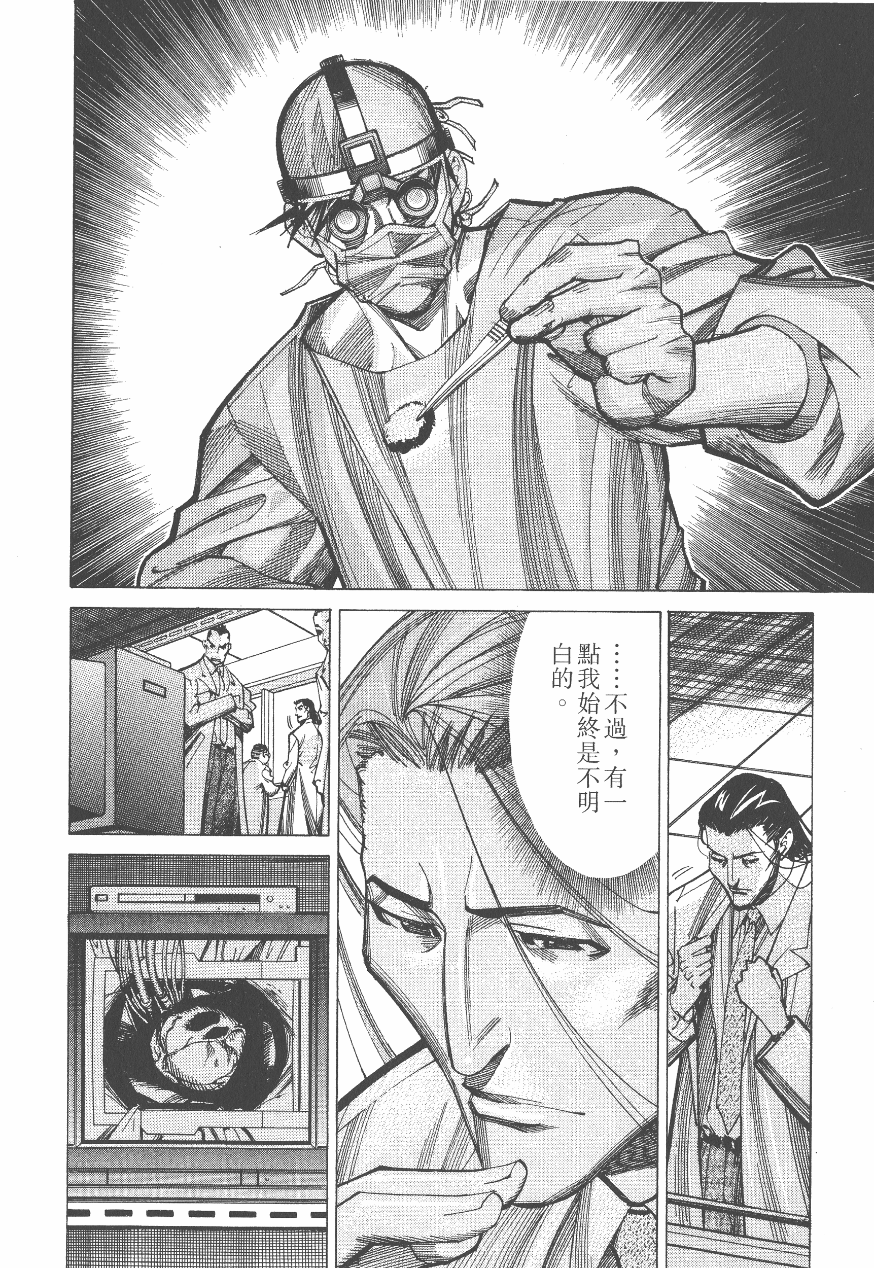 Page 198